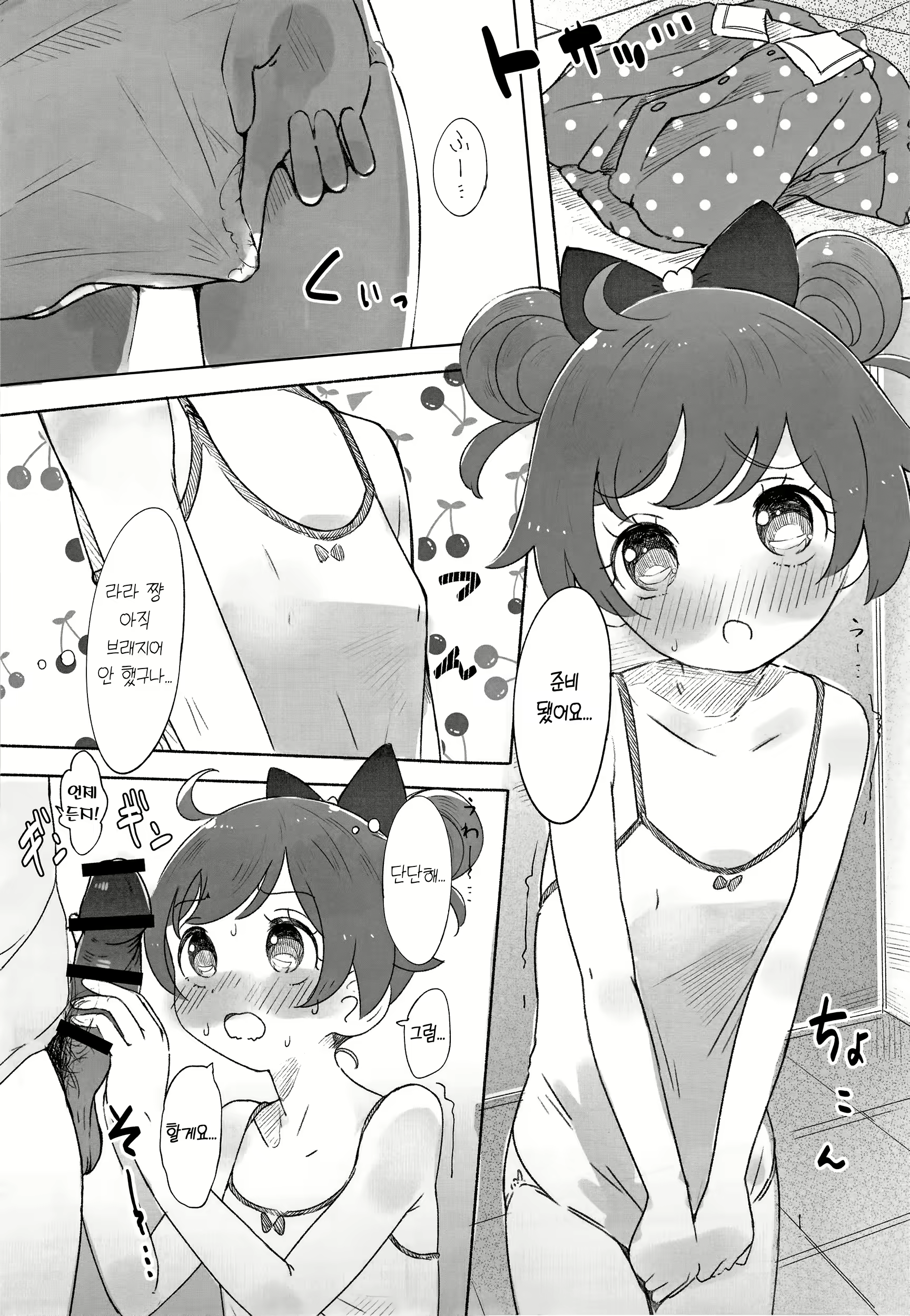 Content 2195867 - 17 페이지