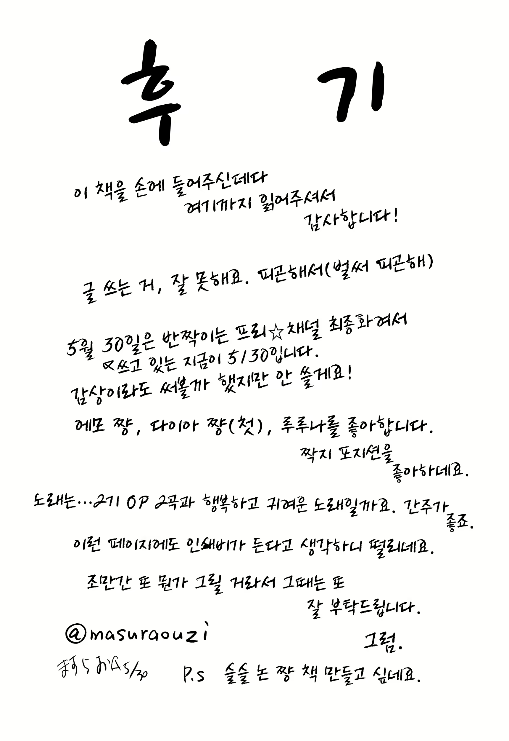 Content 2195867 - 32 페이지