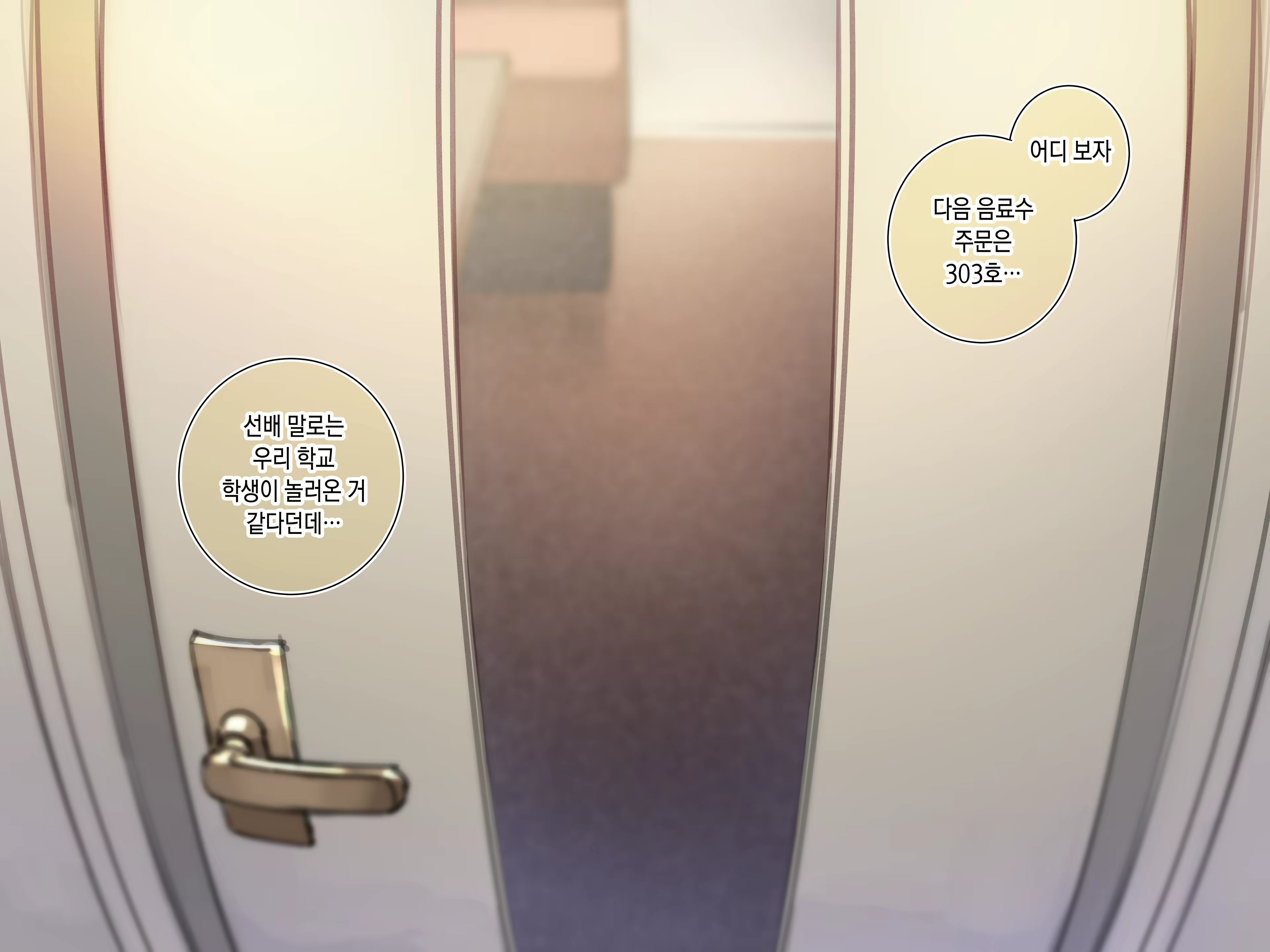 Content 2195965 - 1 페이지