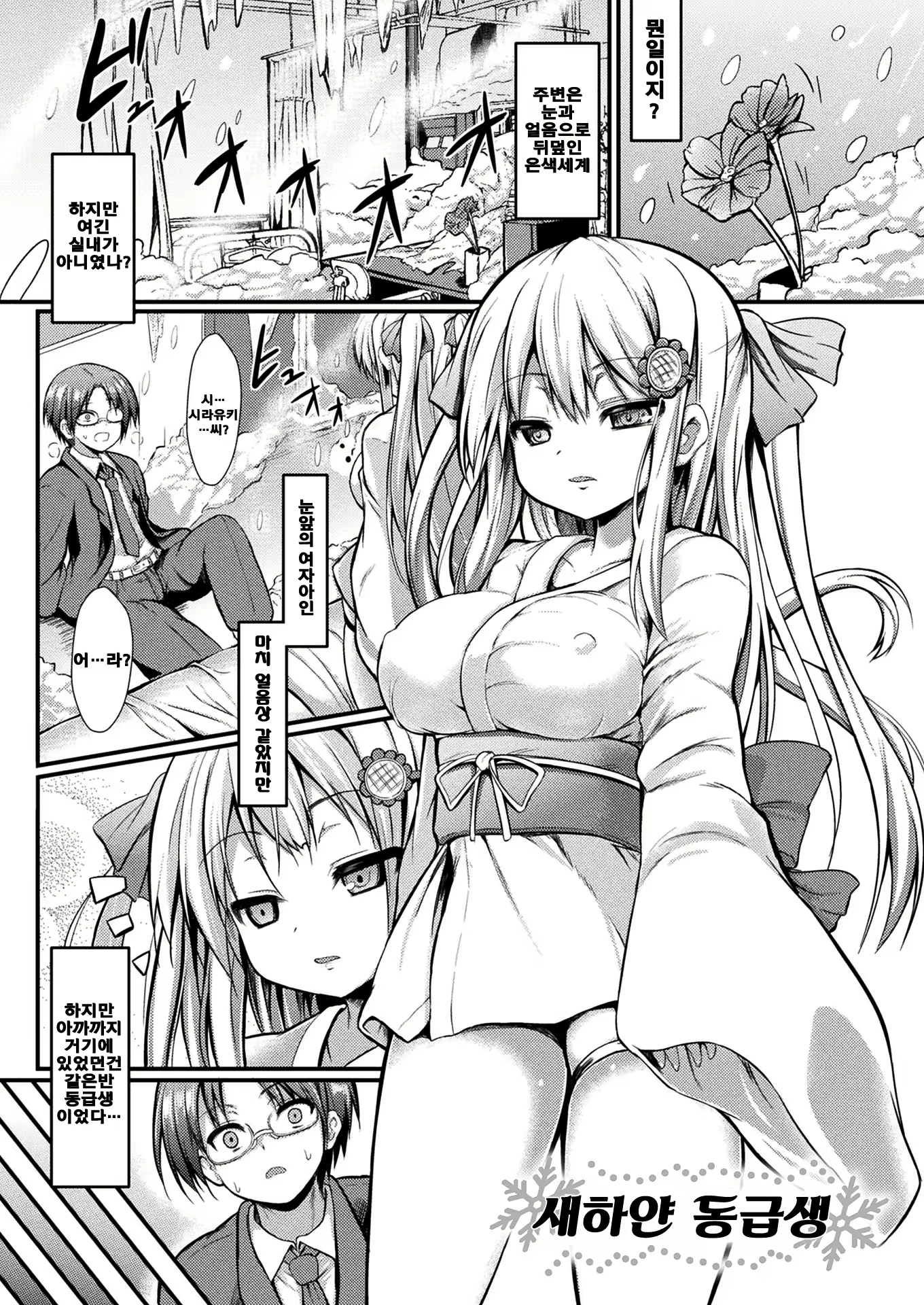 Content 2196096 - 137 페이지