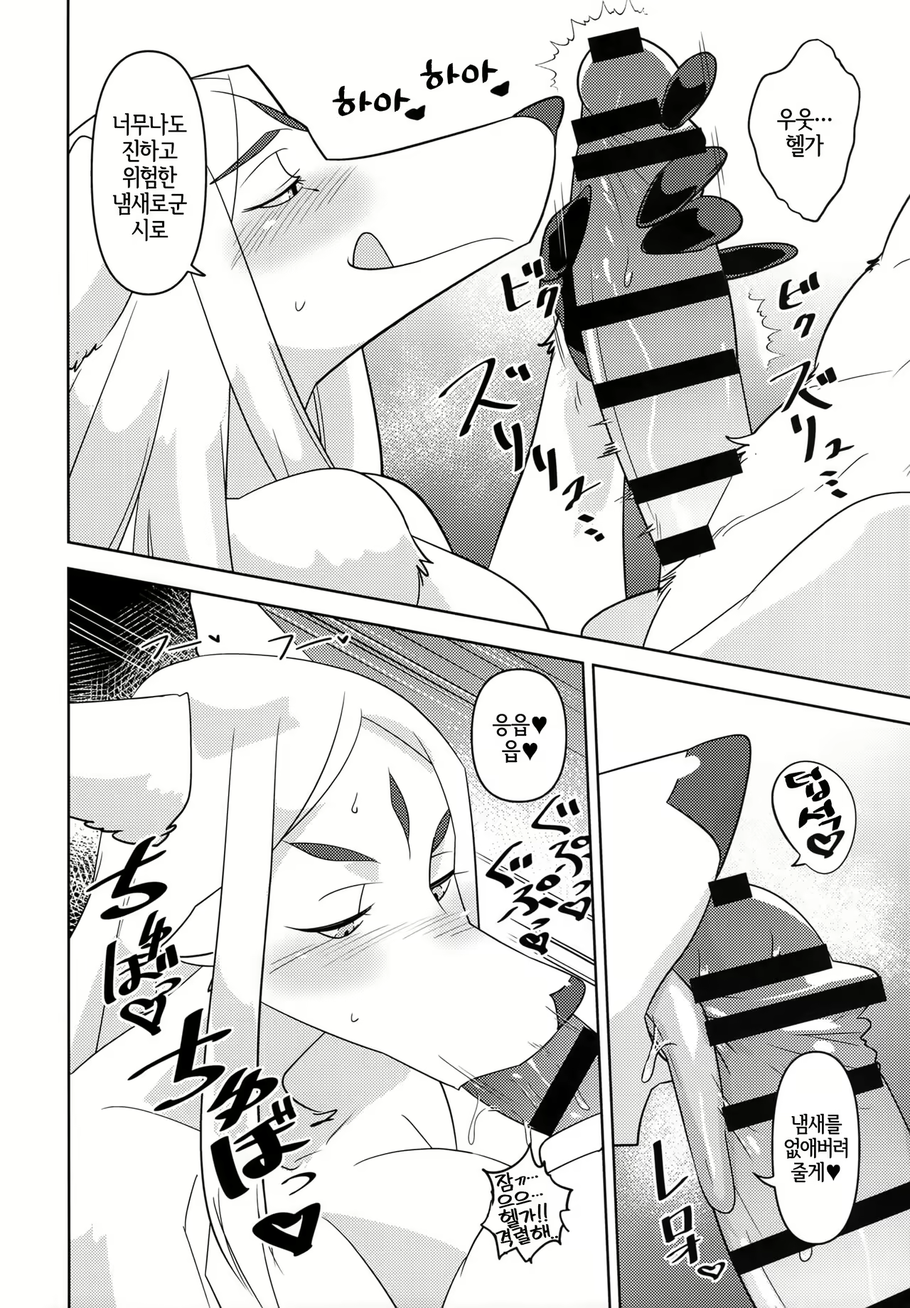 Content 2196153 - 6 페이지