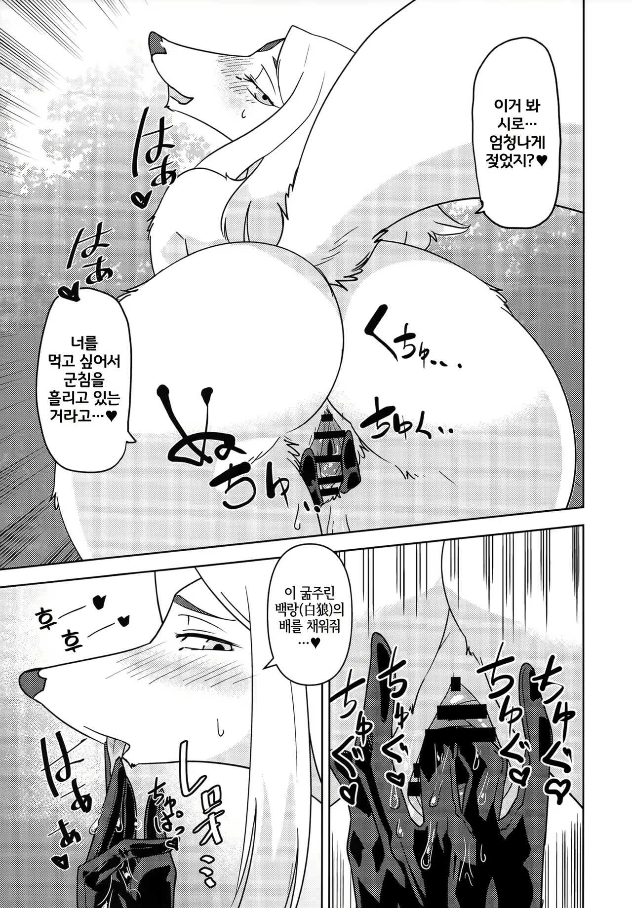 Content 2196153 - 9 페이지