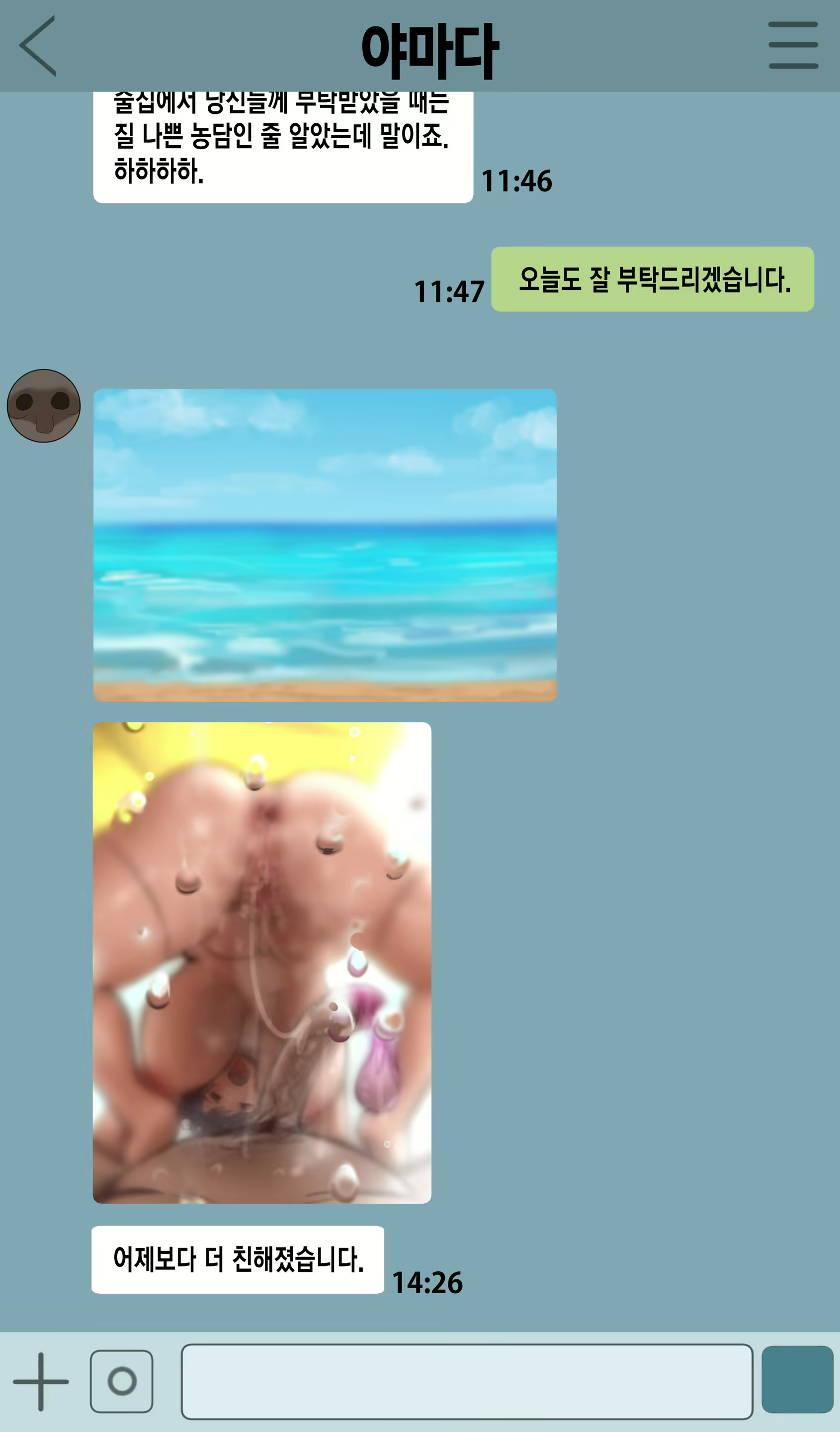 Content 2196275 - 16 페이지
