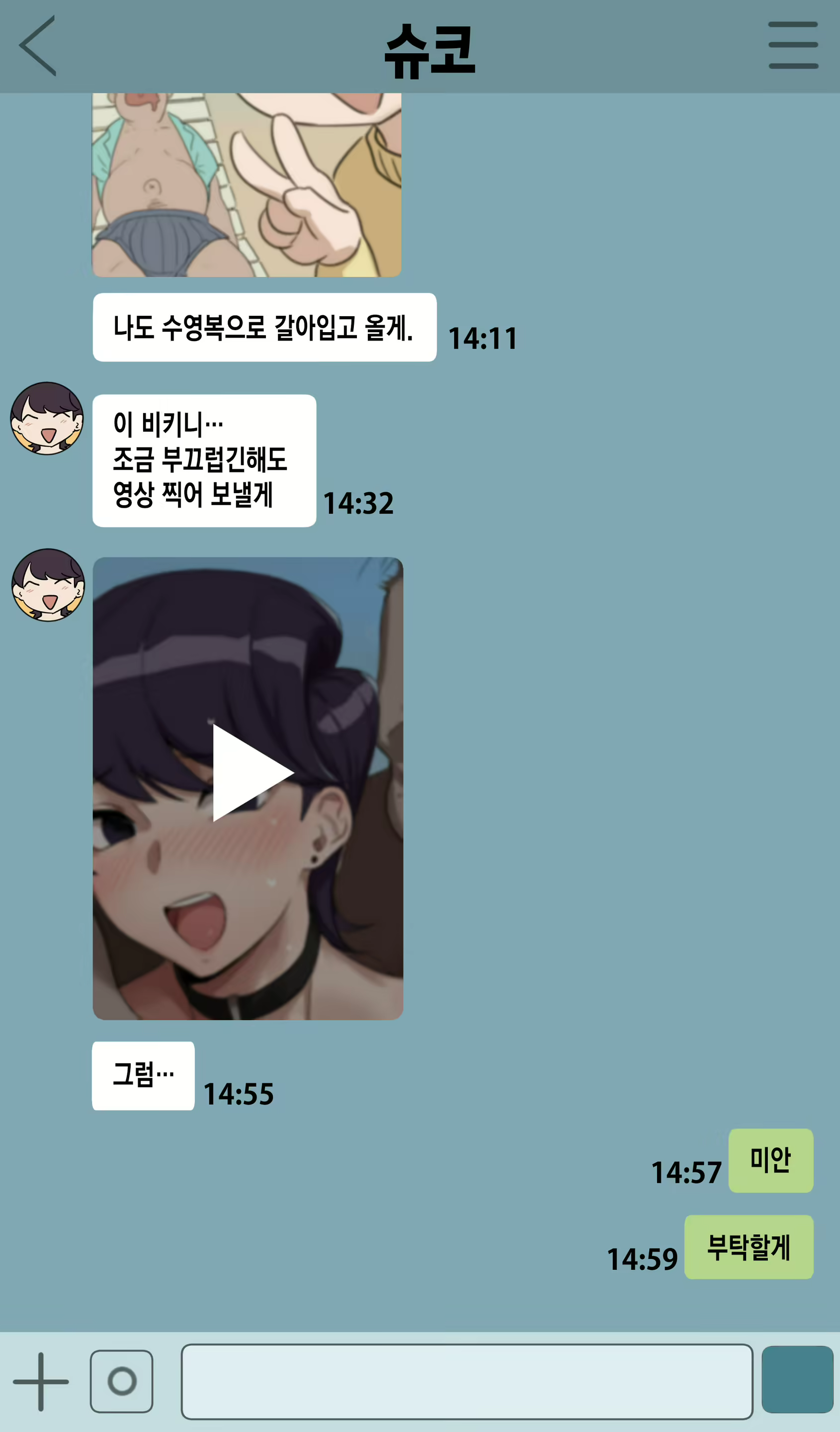 Content 2196275 - 4 페이지