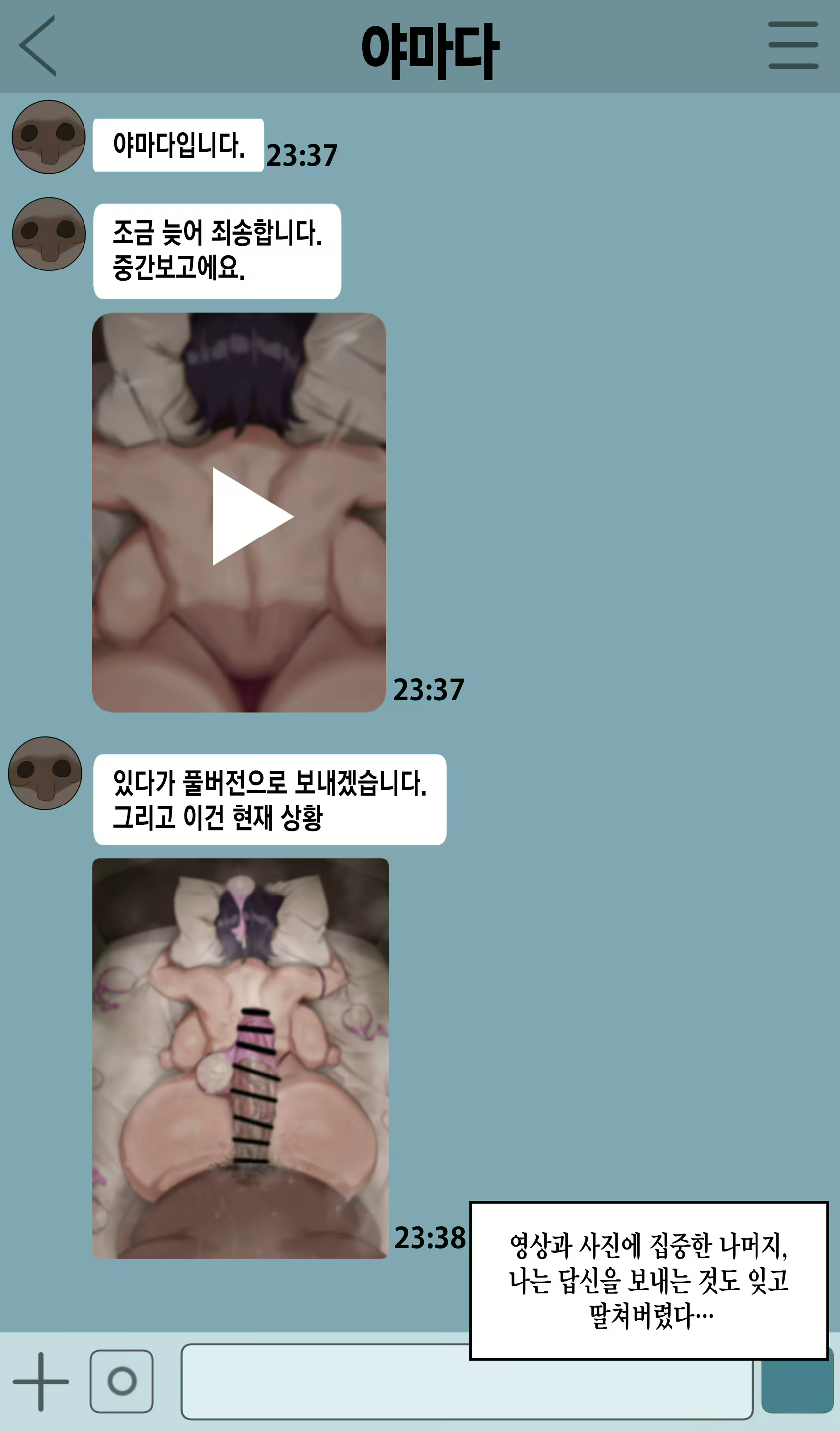Content 2196275 - 5 페이지
