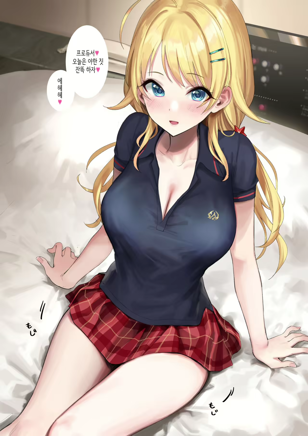 Content 2196414 - 1 페이지