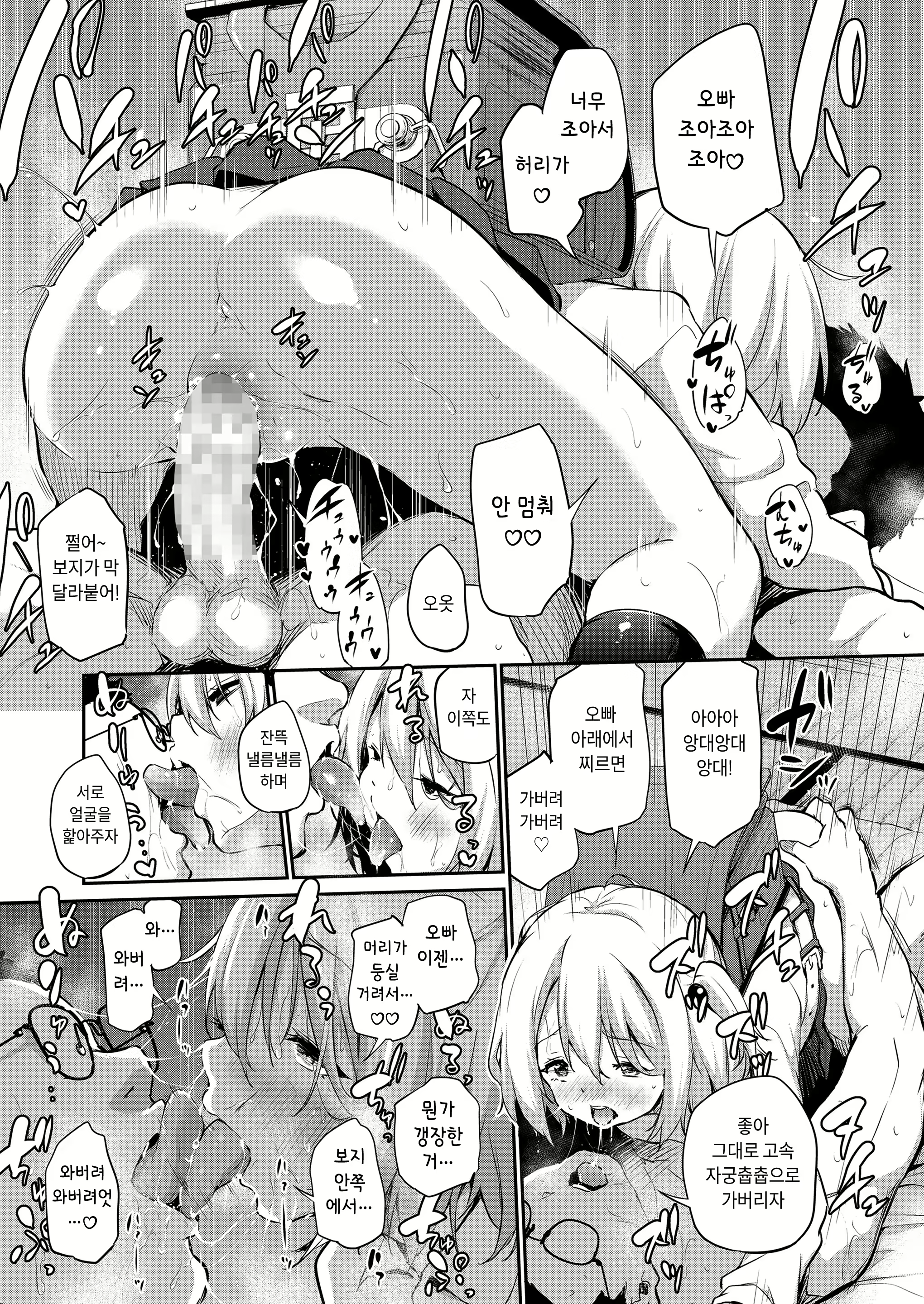 Content 2197122 - 19 페이지
