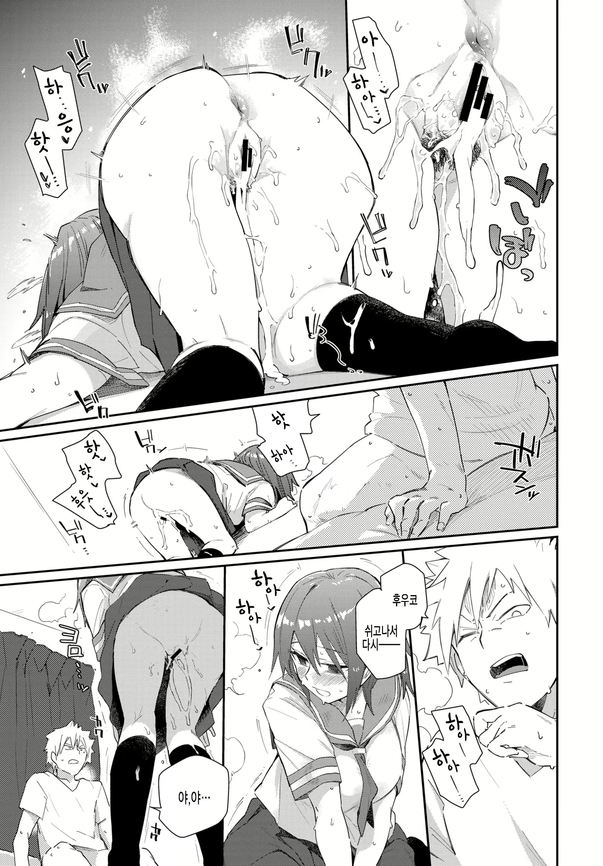 Content 2197136 - 11 페이지