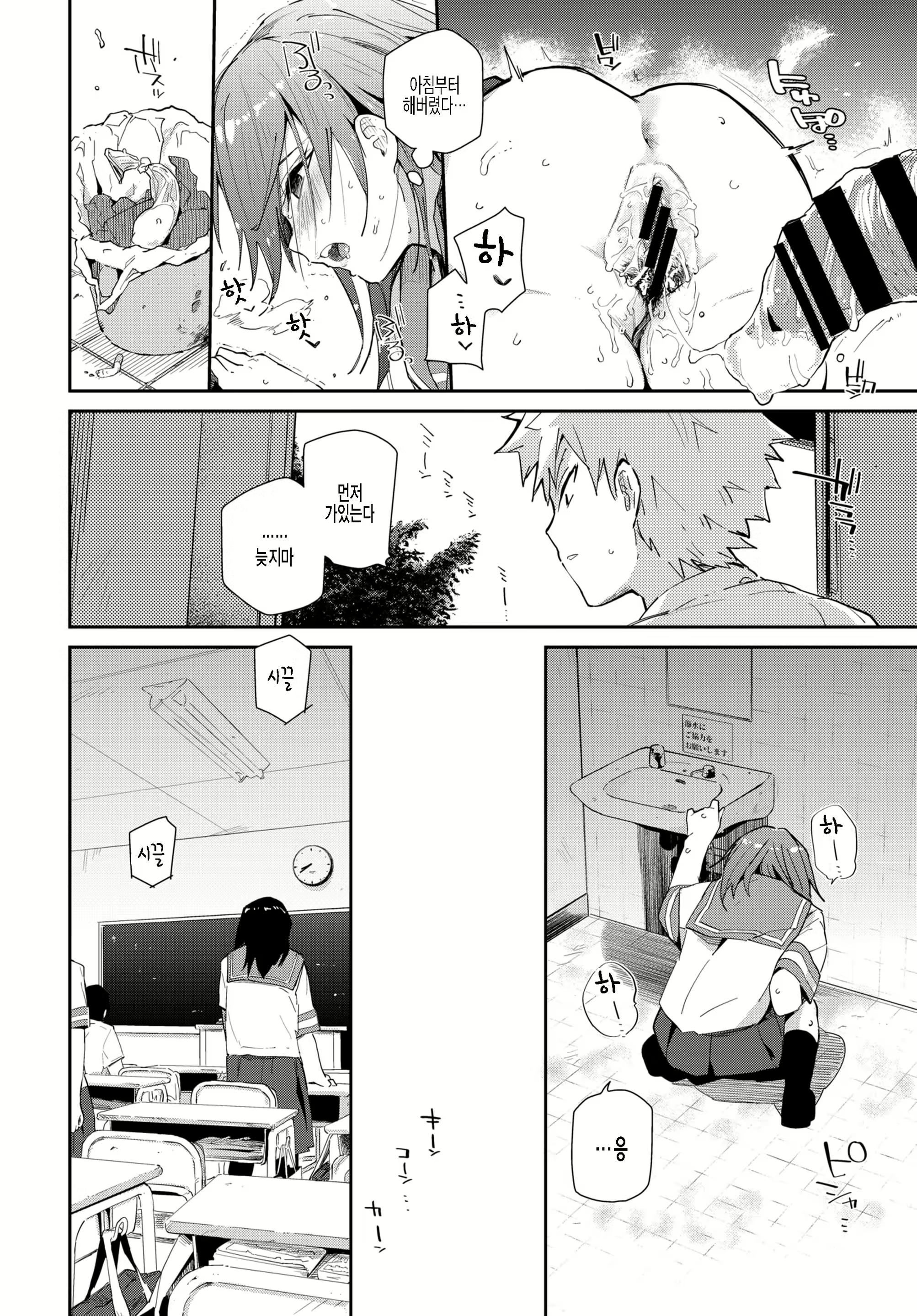 Content 2197136 - 2 페이지