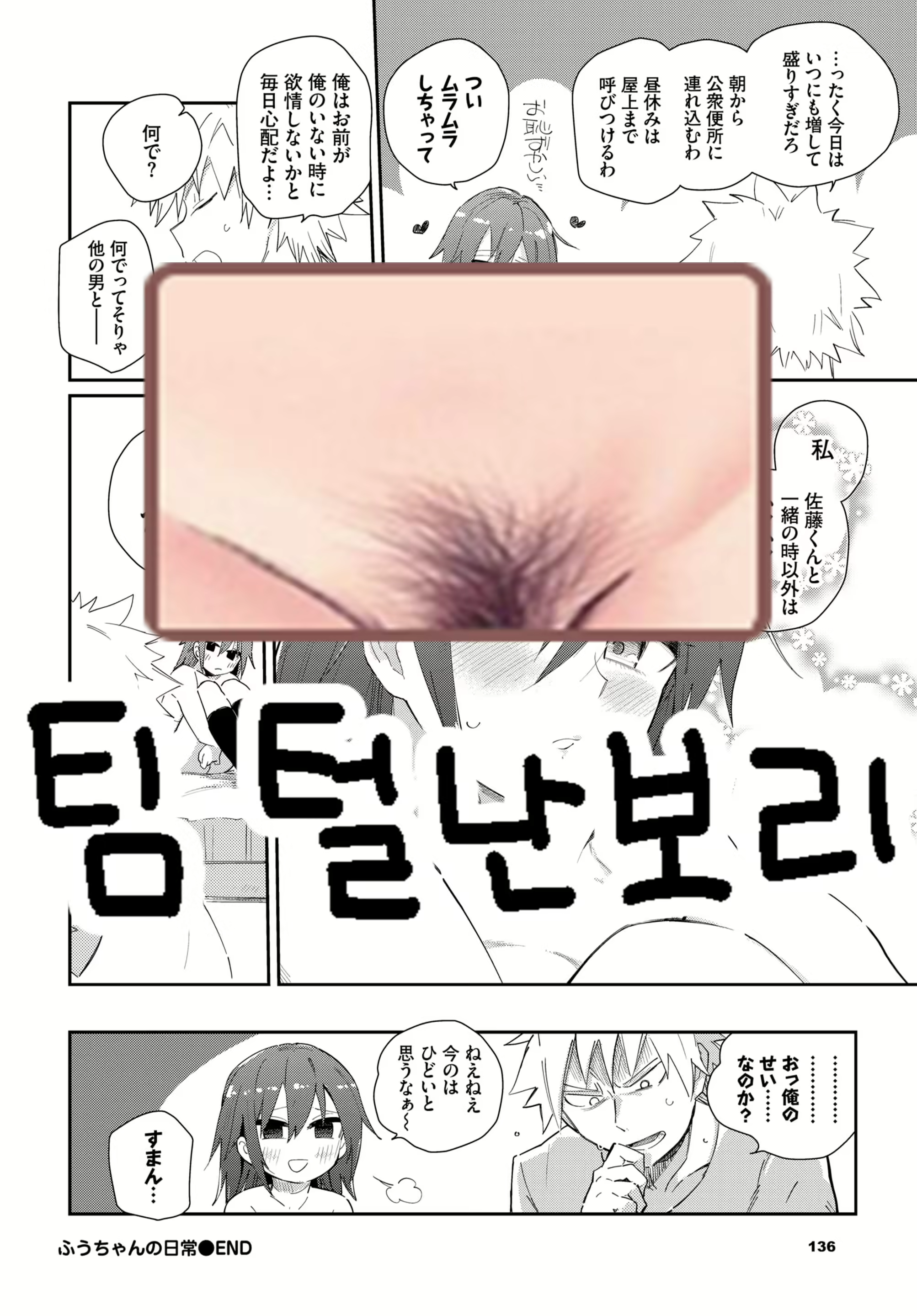 Content 2197136 - 25 페이지