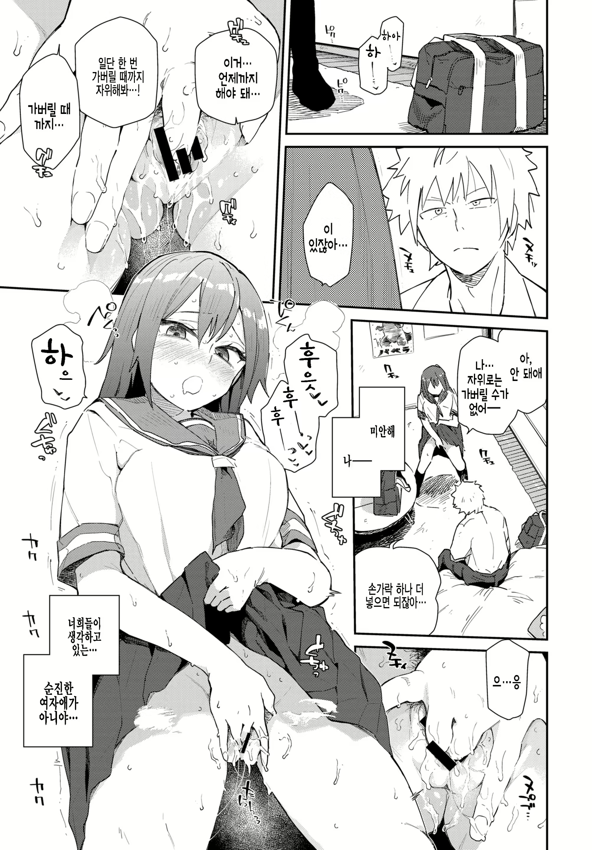 Content 2197136 - 7 페이지