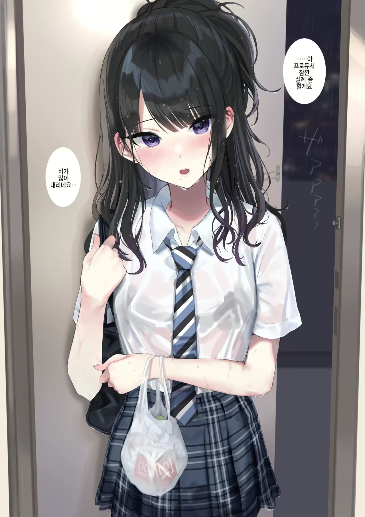 Content 2197296 - 1 페이지