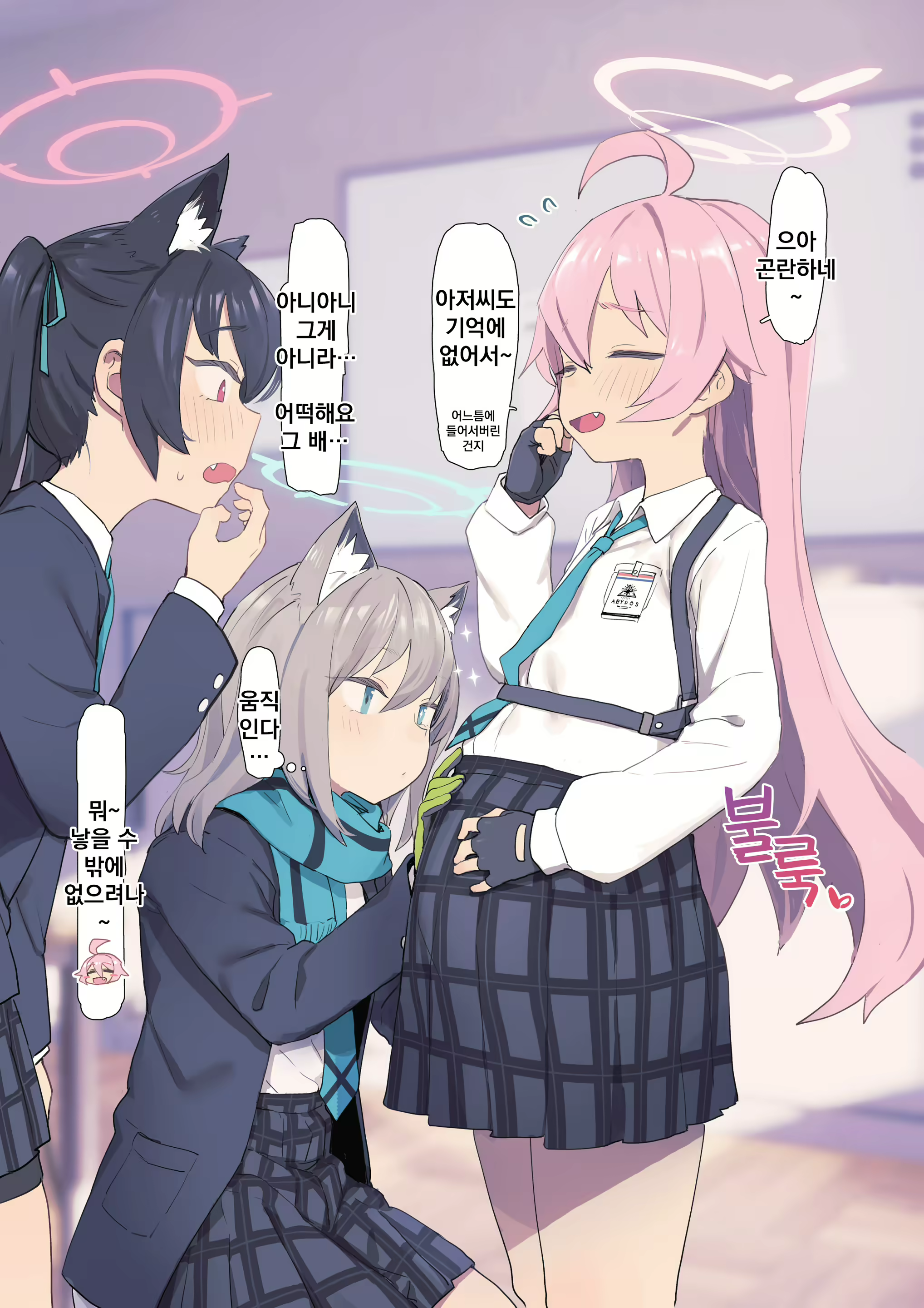 Content 2197324 - 2 페이지