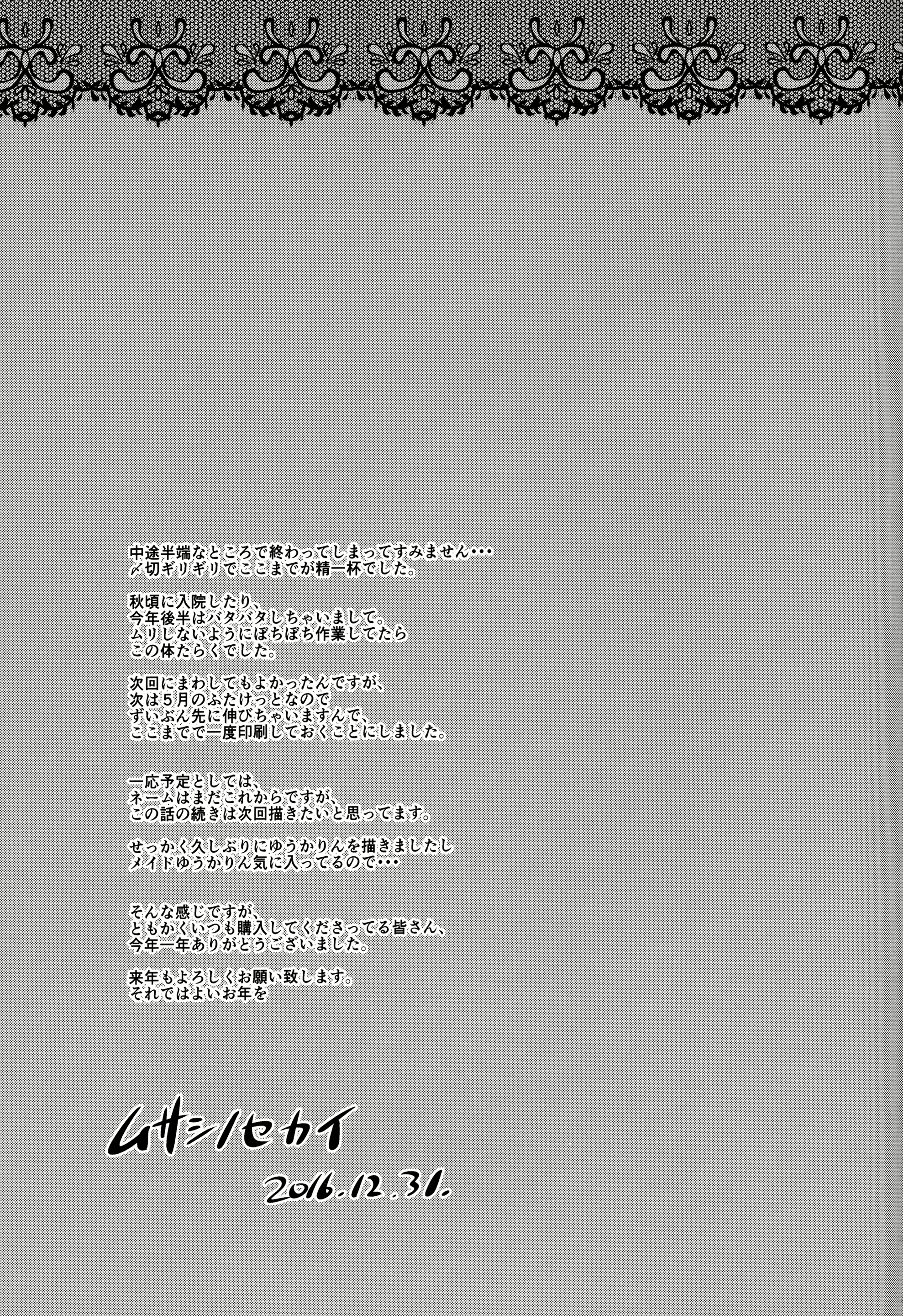 Content 2197991 - 20 페이지