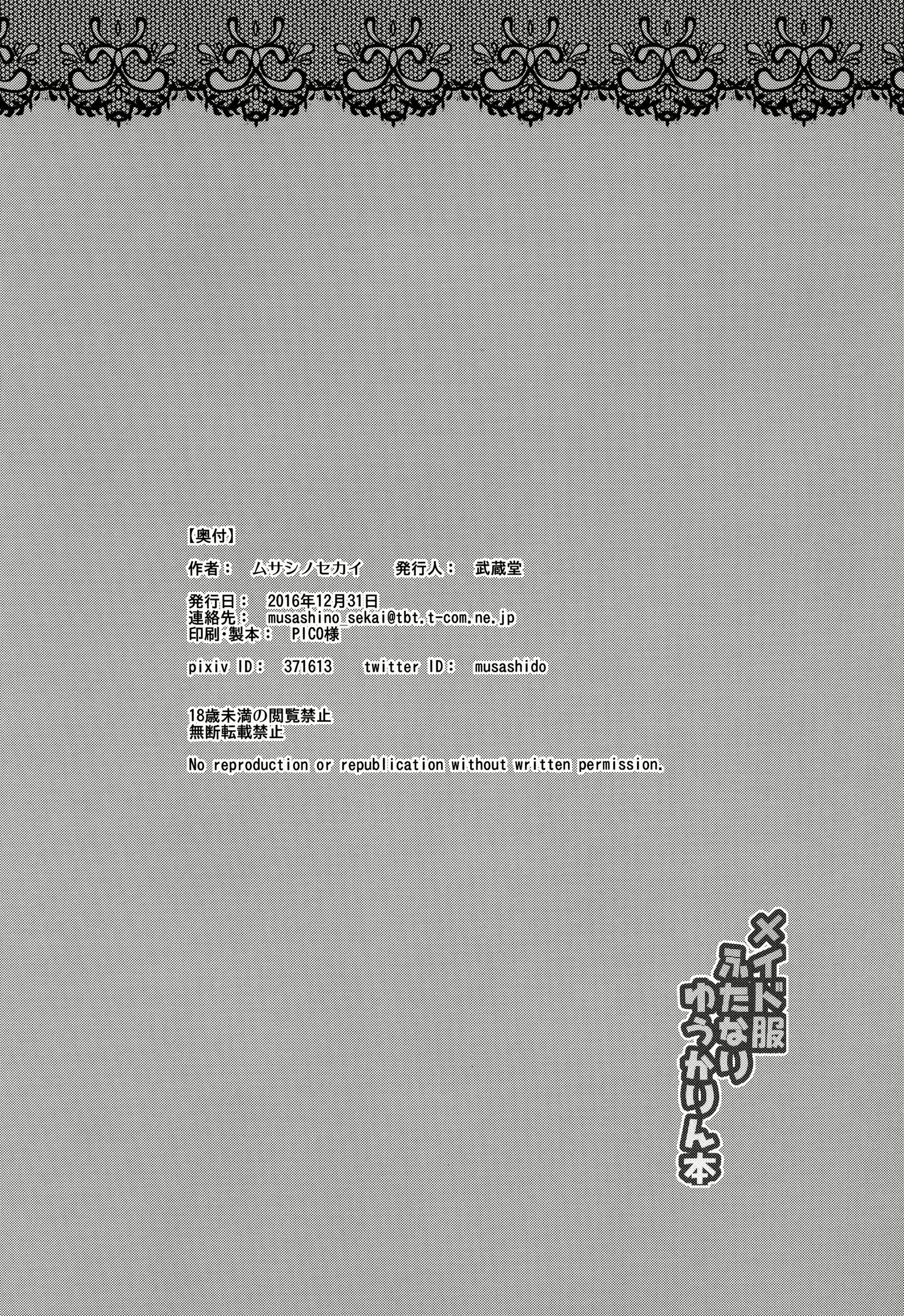 Content 2197991 - 21 페이지