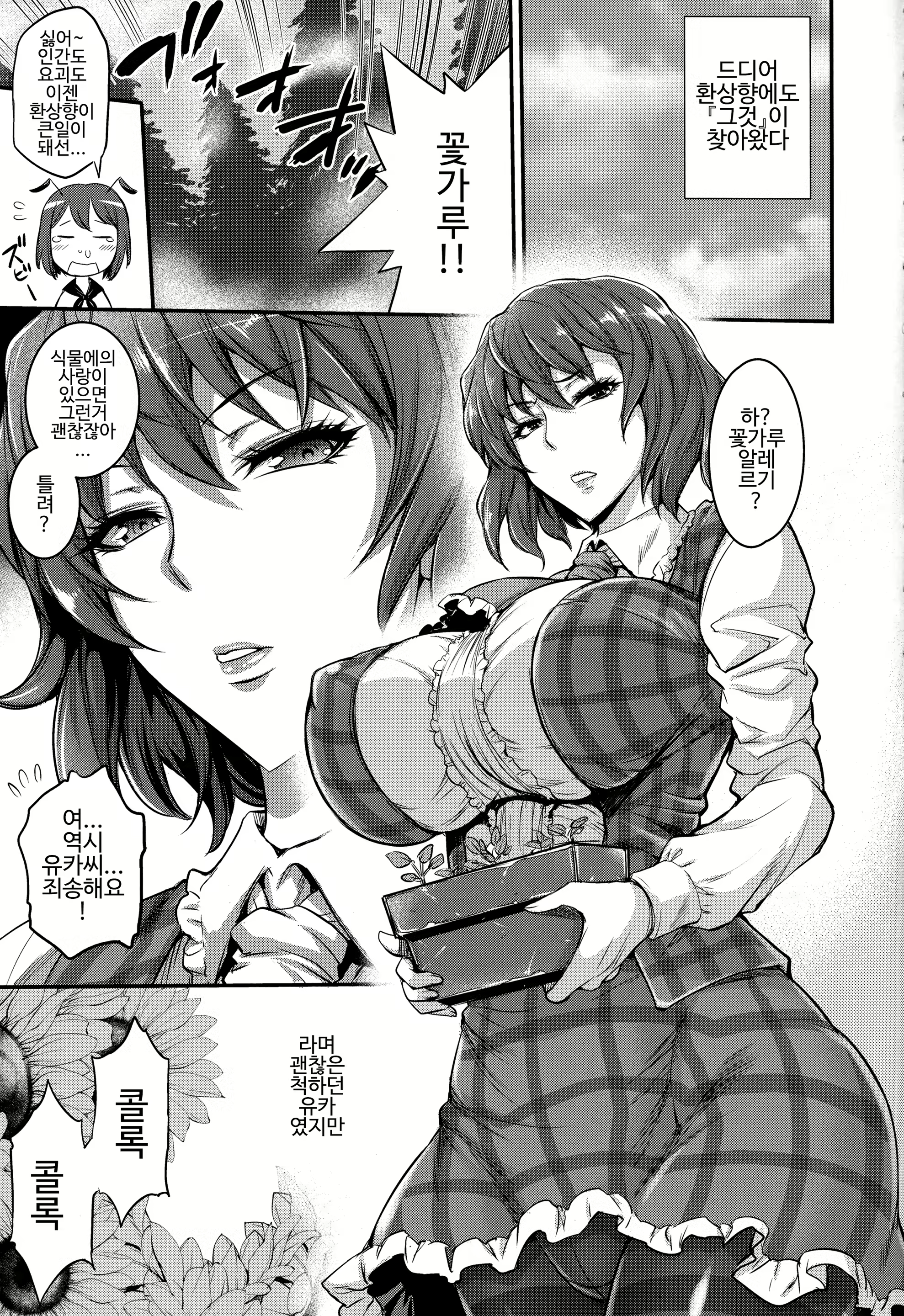 Content 2197991 - 4 페이지