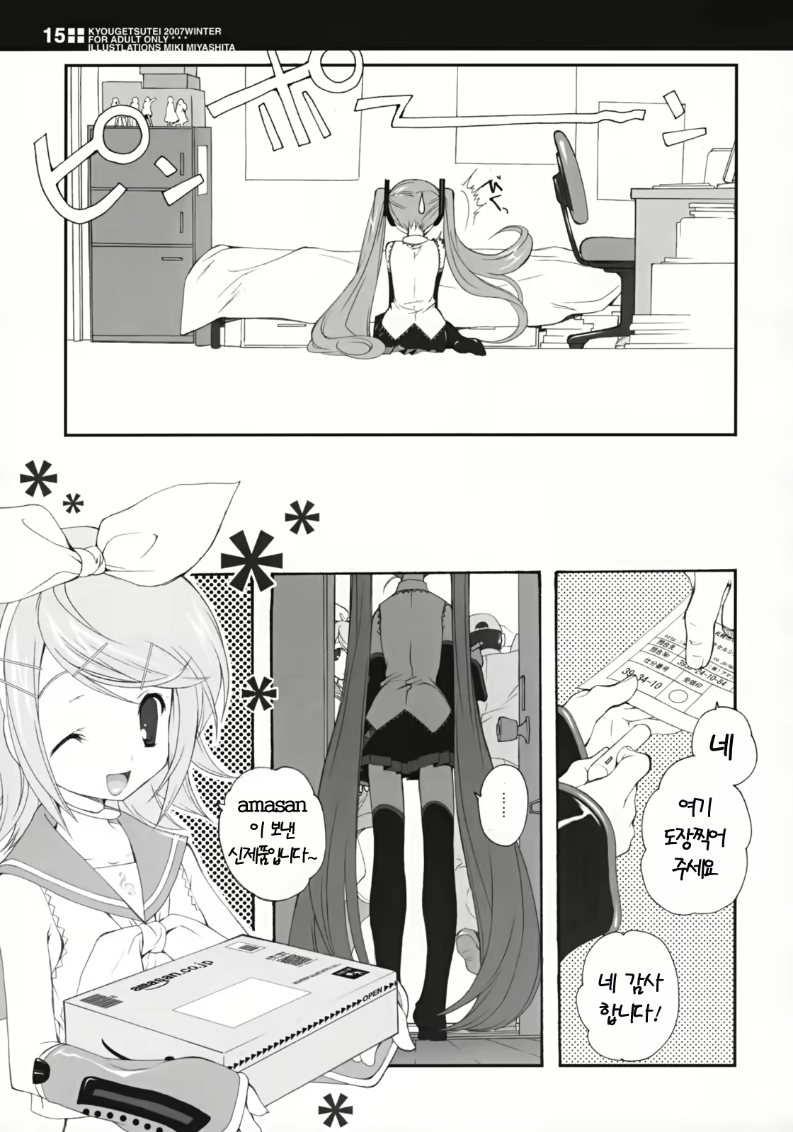 Content 219820 - 14 페이지