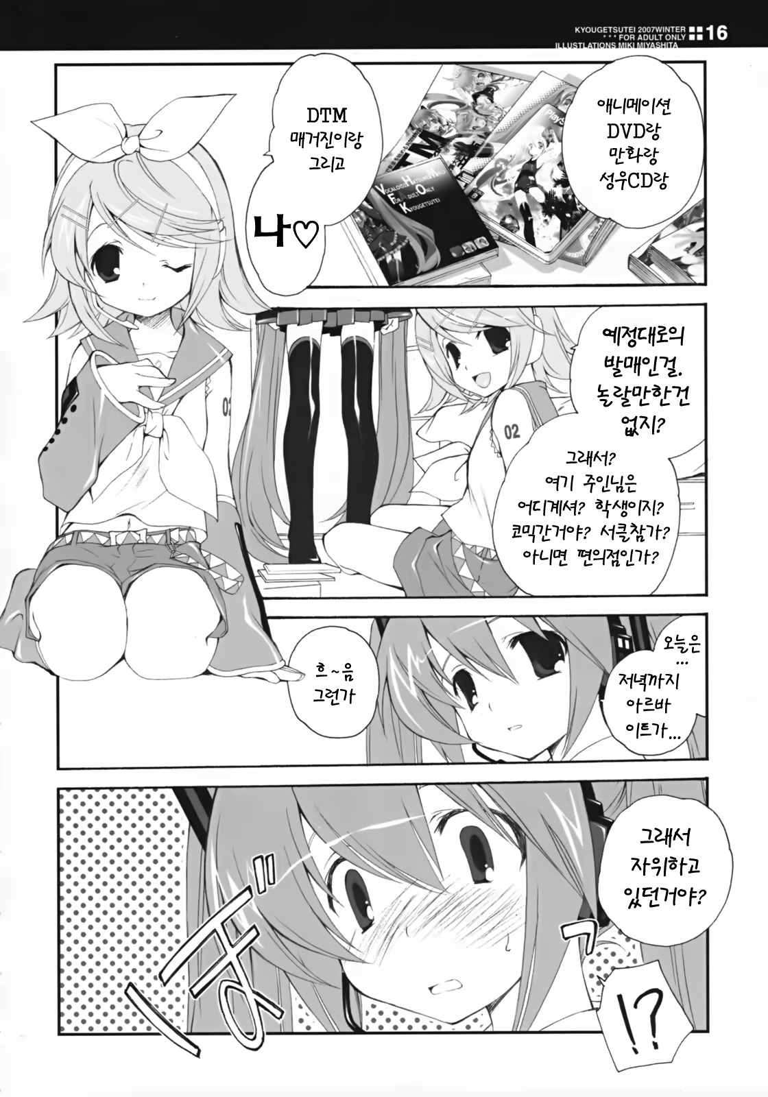 Content 219820 - 15 페이지