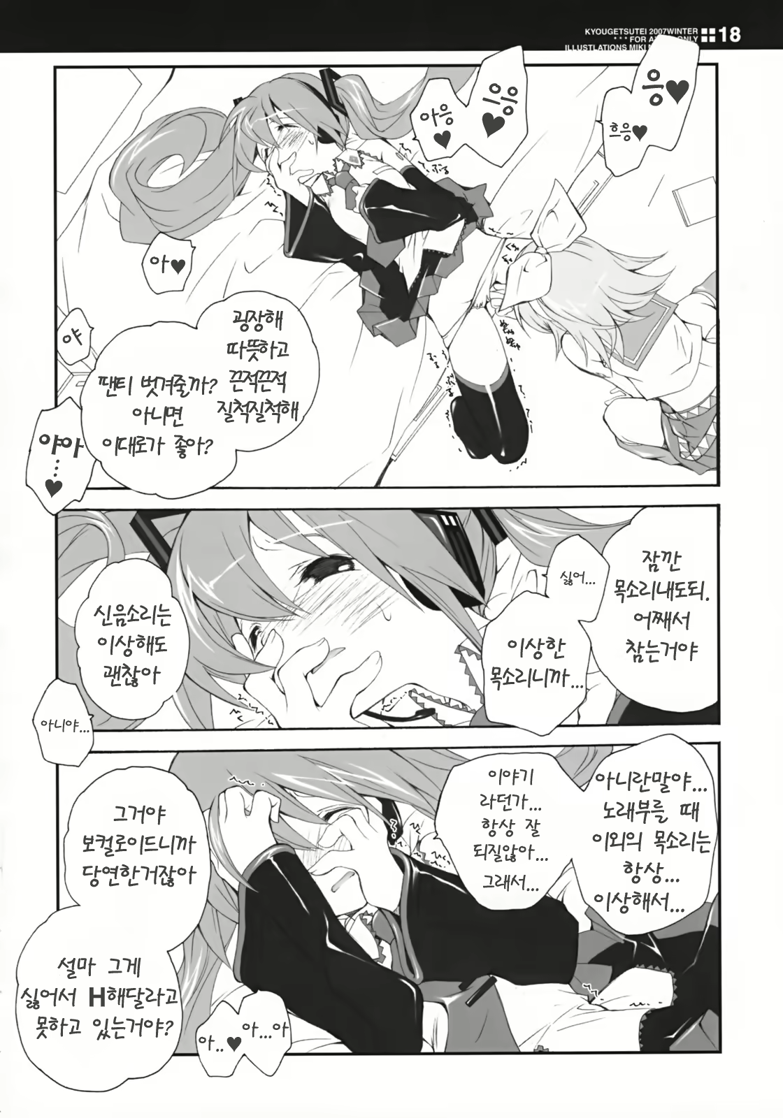 Content 219820 - 17 페이지