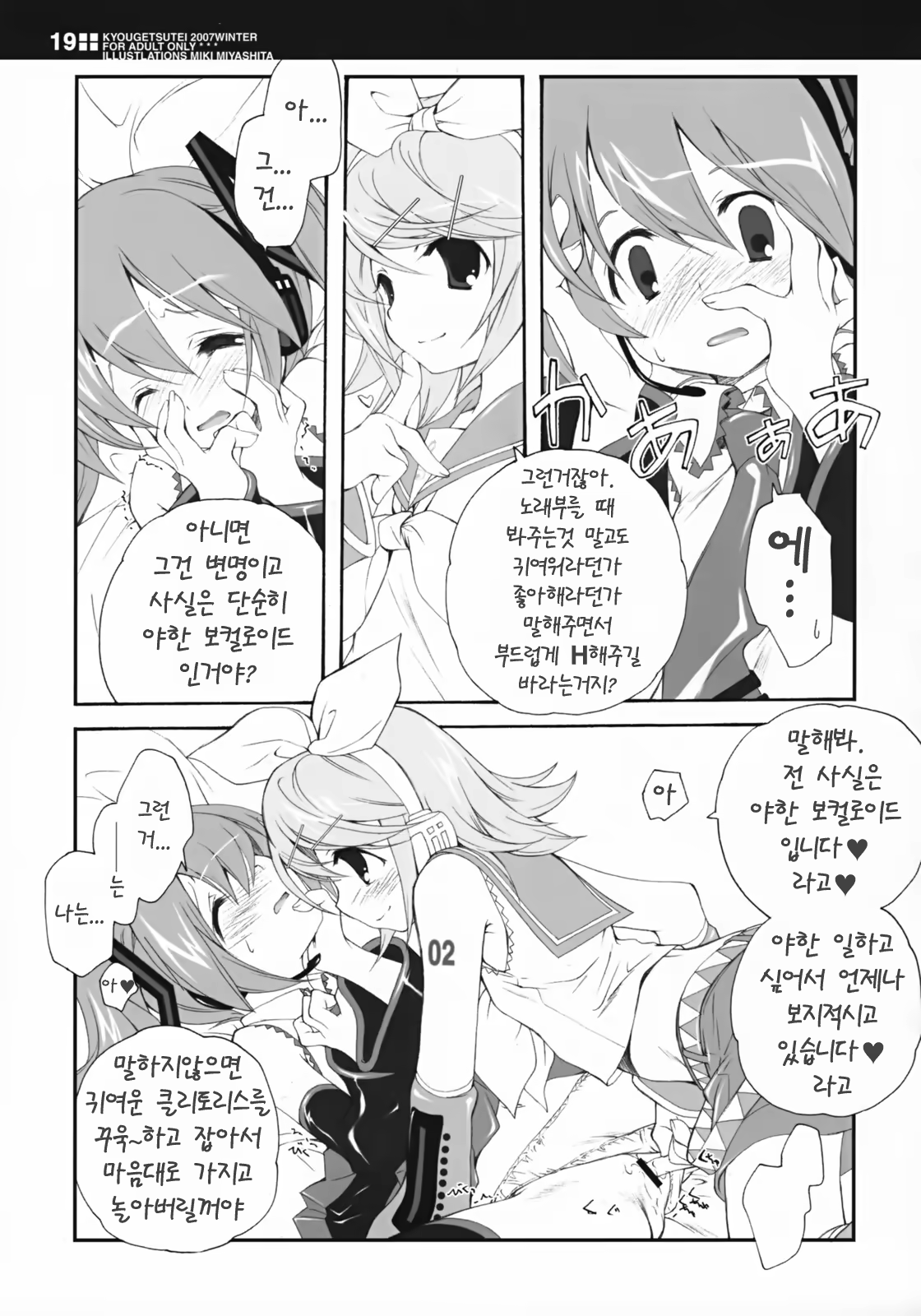 Content 219820 - 18 페이지