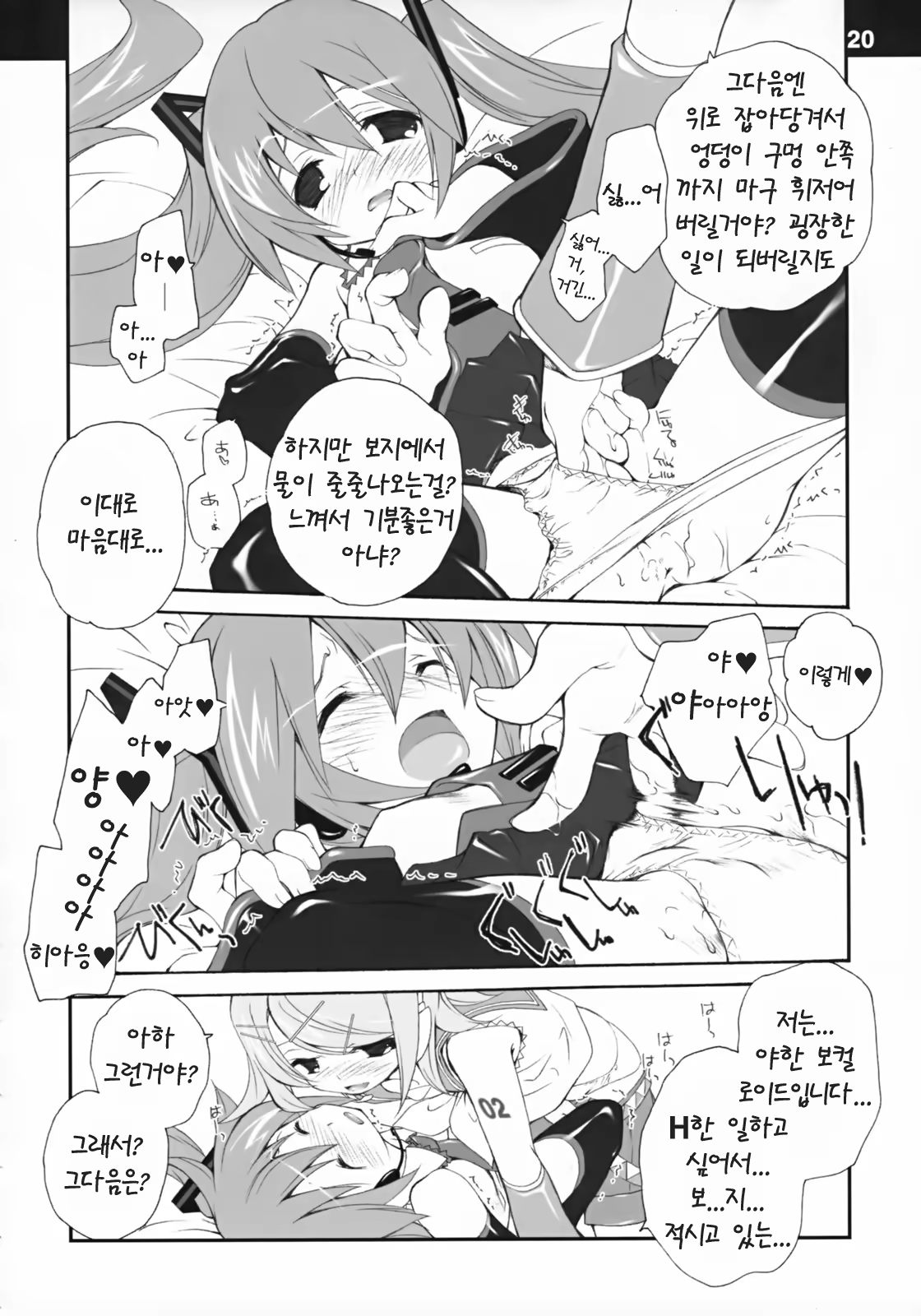 Content 219820 - 19 페이지
