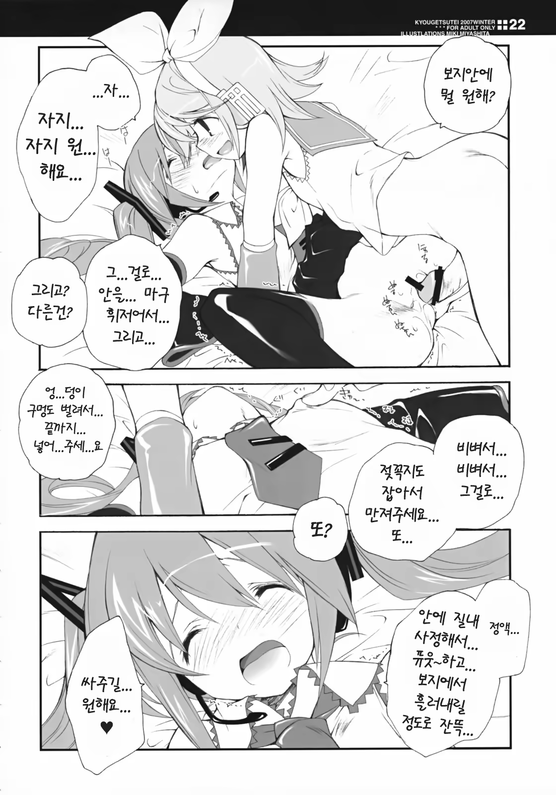 Content 219820 - 21 페이지