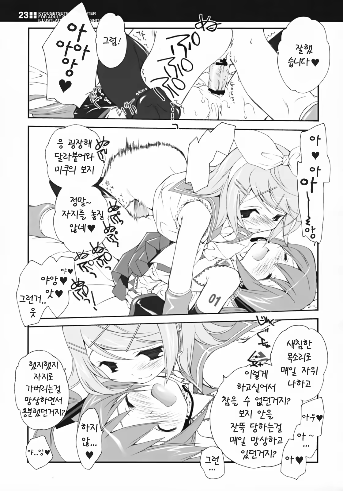 Content 219820 - 22 페이지