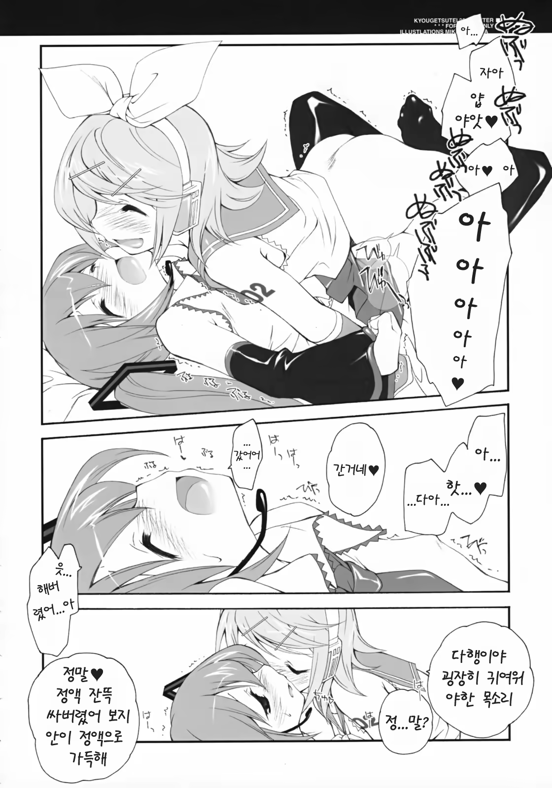 Content 219820 - 23 페이지