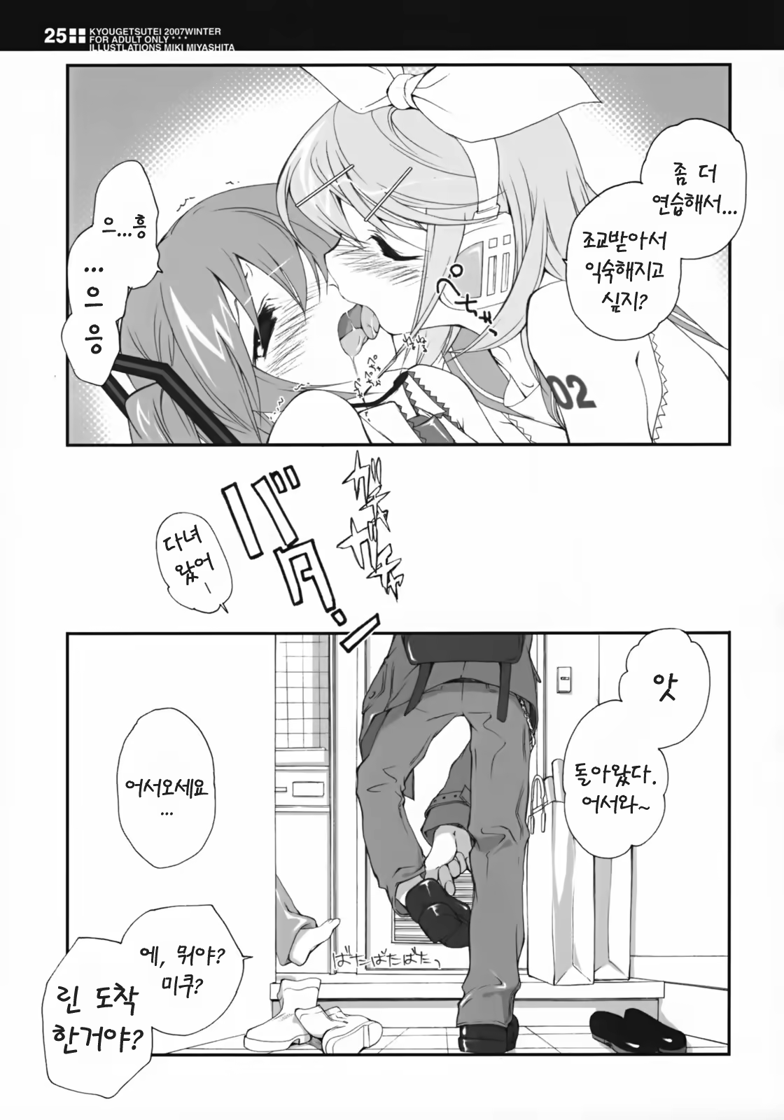 Content 219820 - 24 페이지