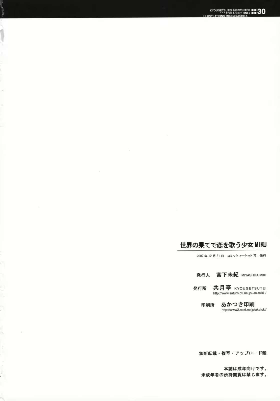 Content 219820 - 29 페이지
