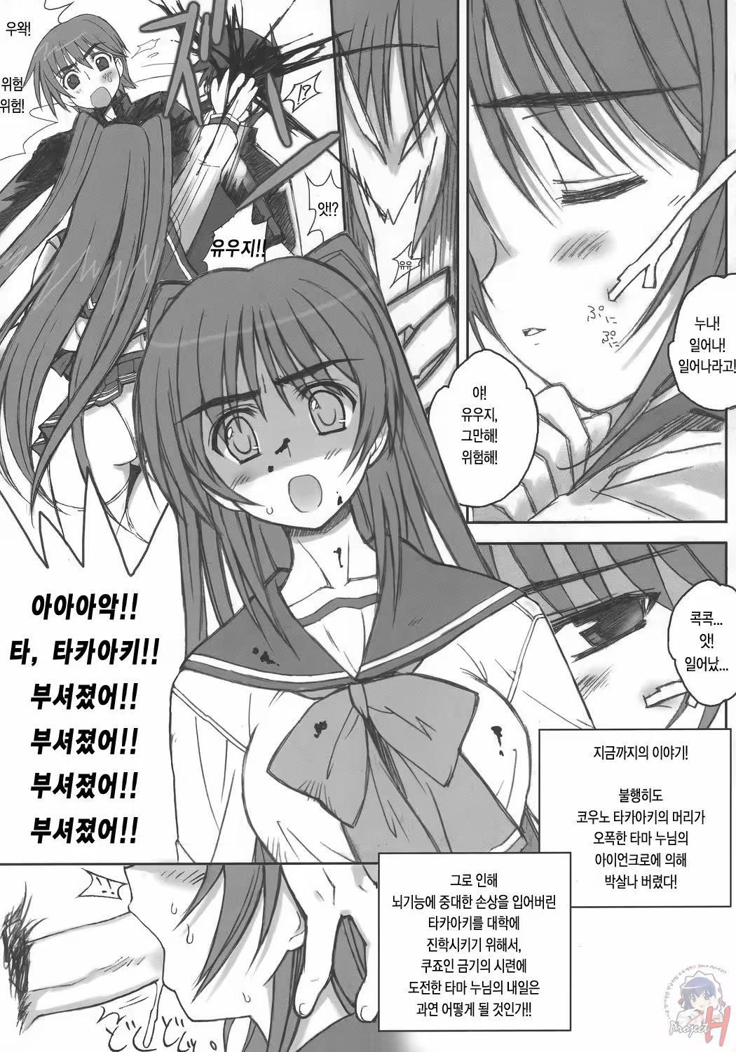 Content 219826 - 7 페이지