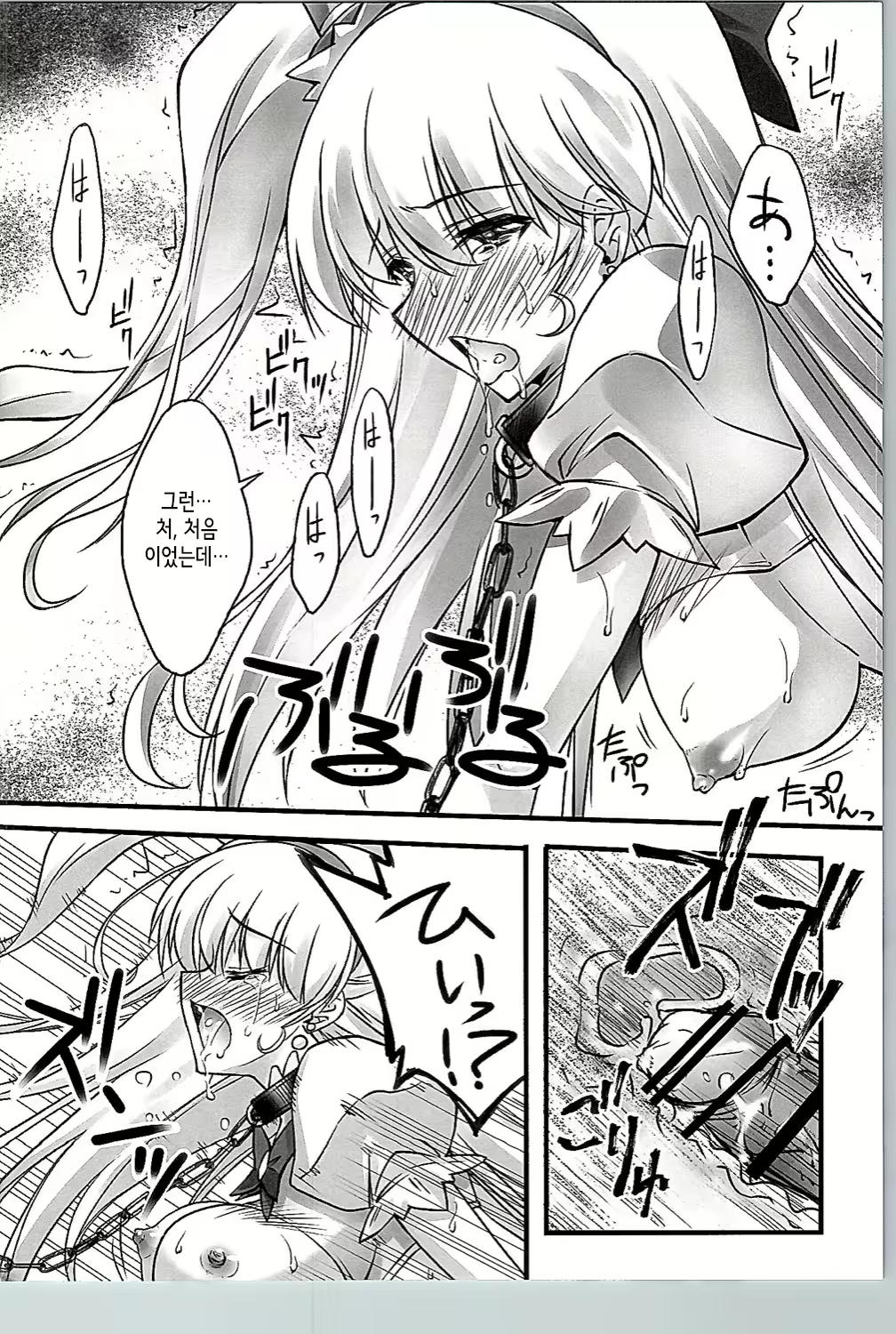 Content 2198807 - 16 페이지