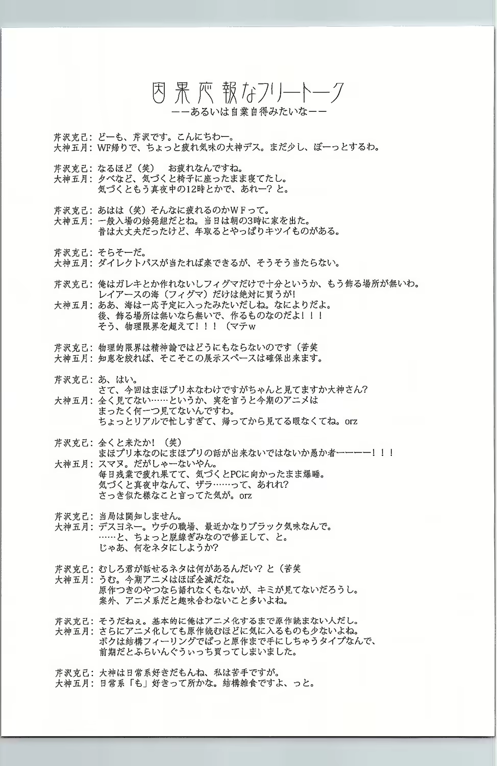 Content 2198807 - 25 페이지