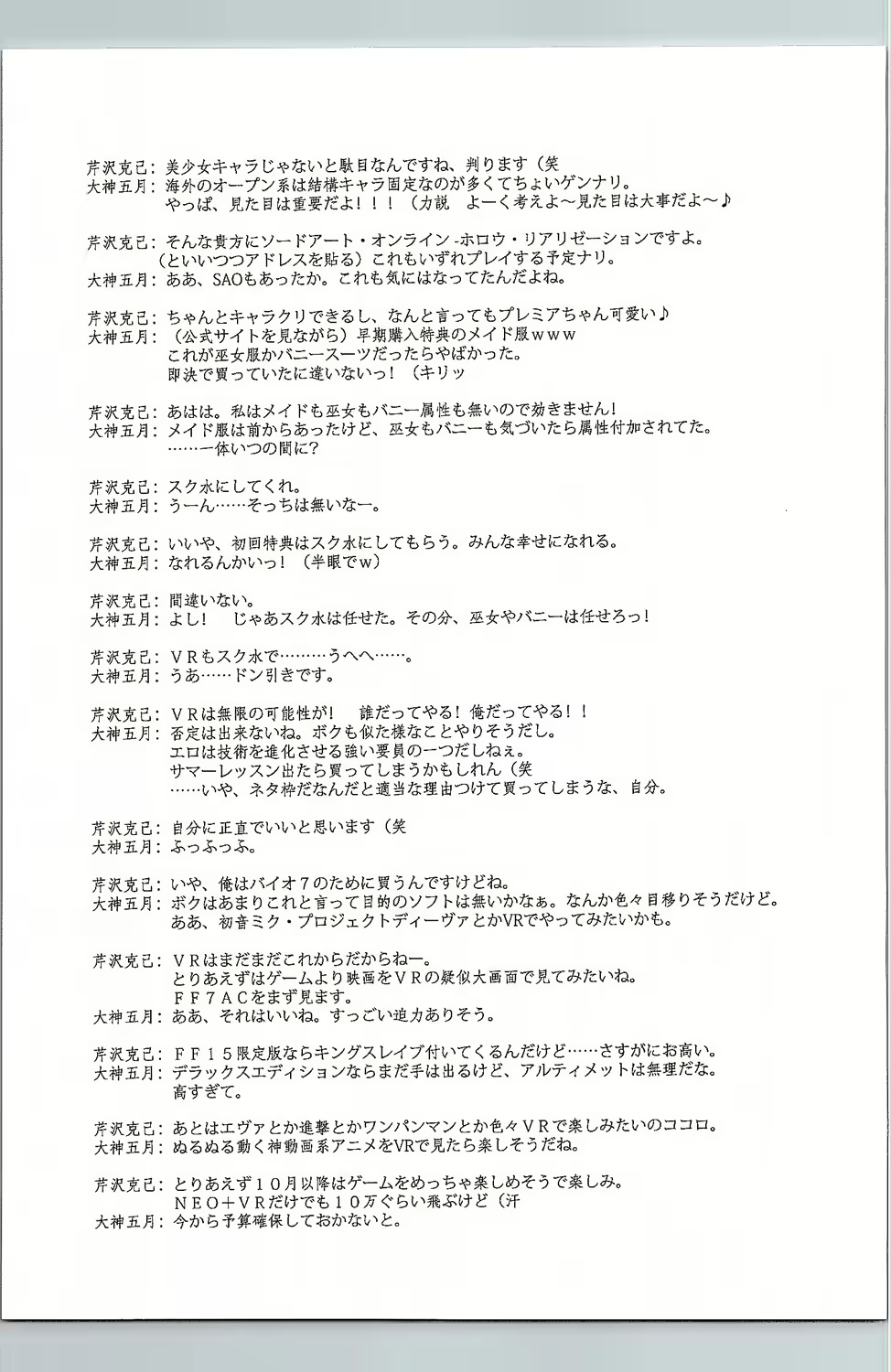 Content 2198807 - 27 페이지