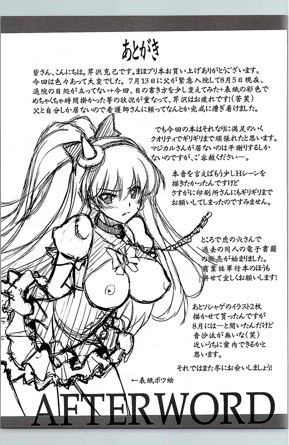 Content 2198807 - 29 페이지