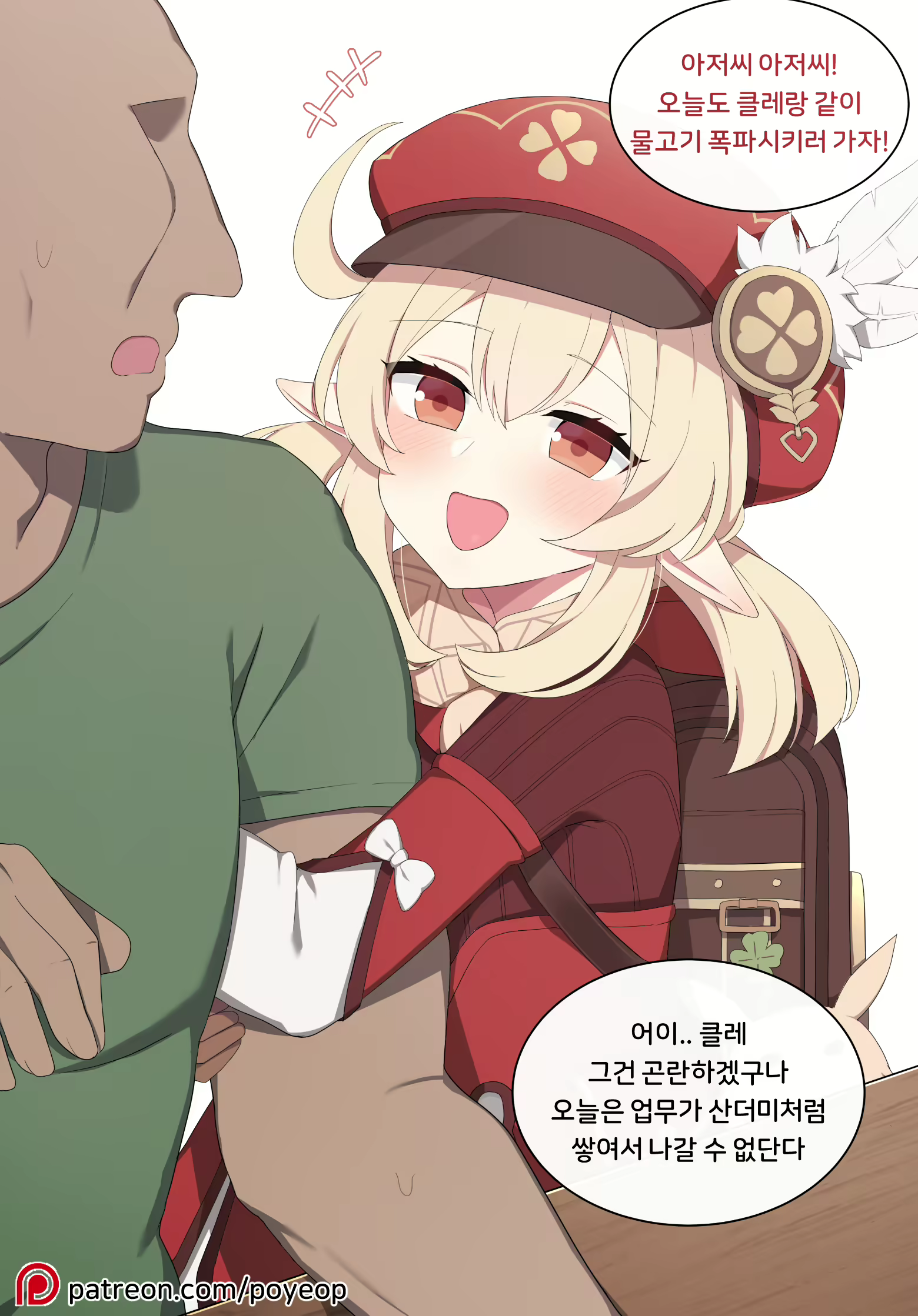 Content 2198928 - 1 페이지