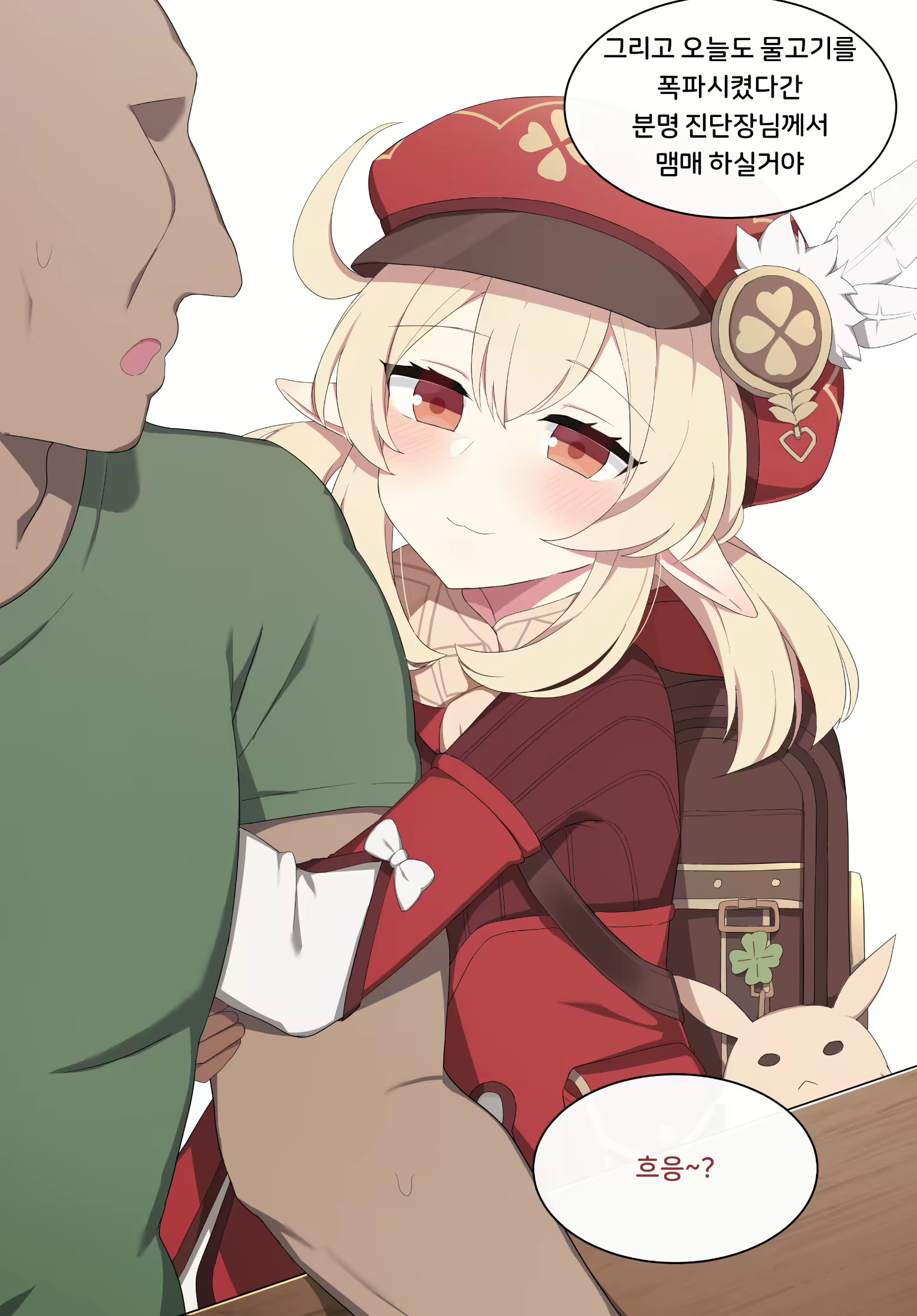 Content 2198928 - 2 페이지