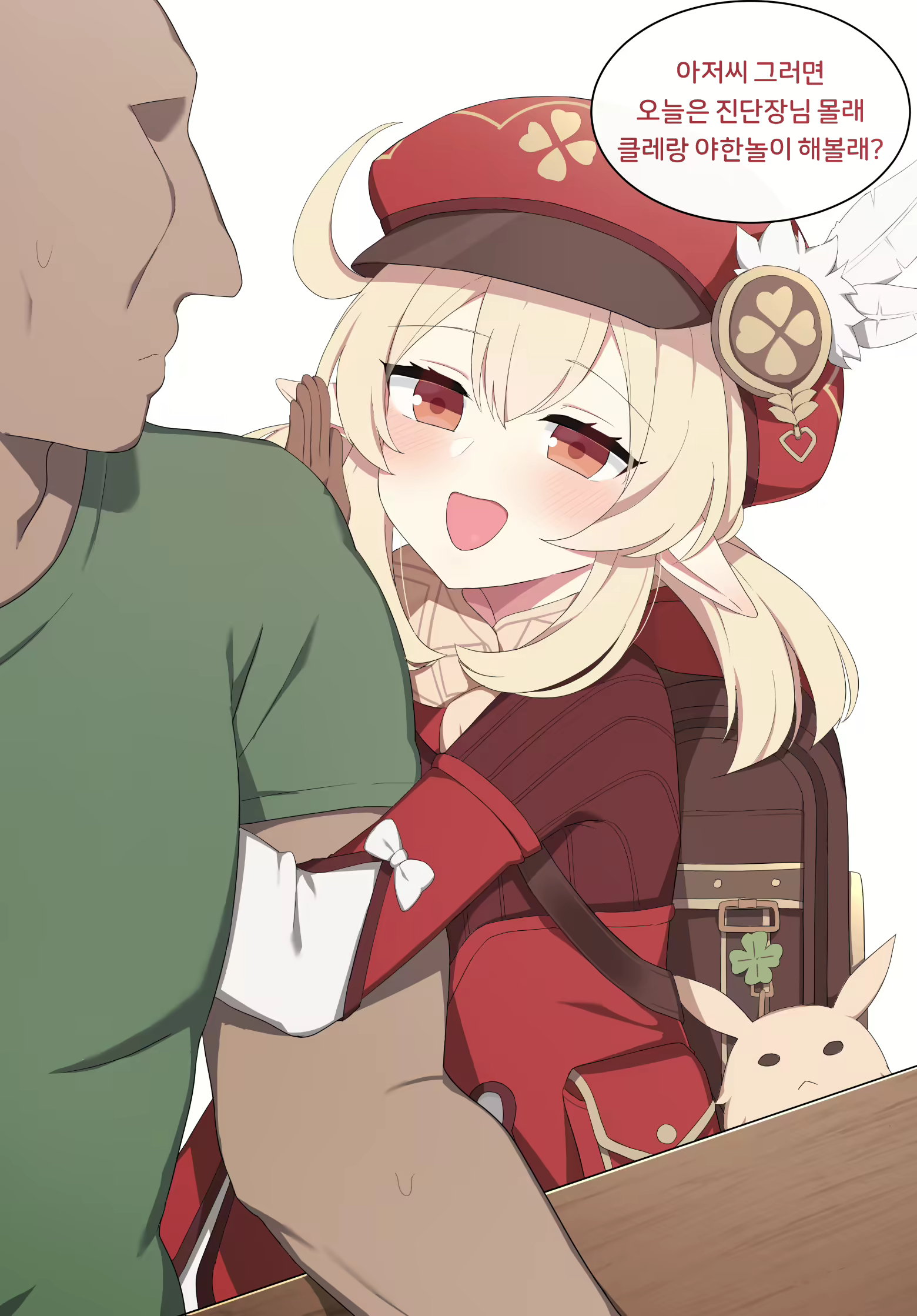 Content 2198928 - 3 페이지