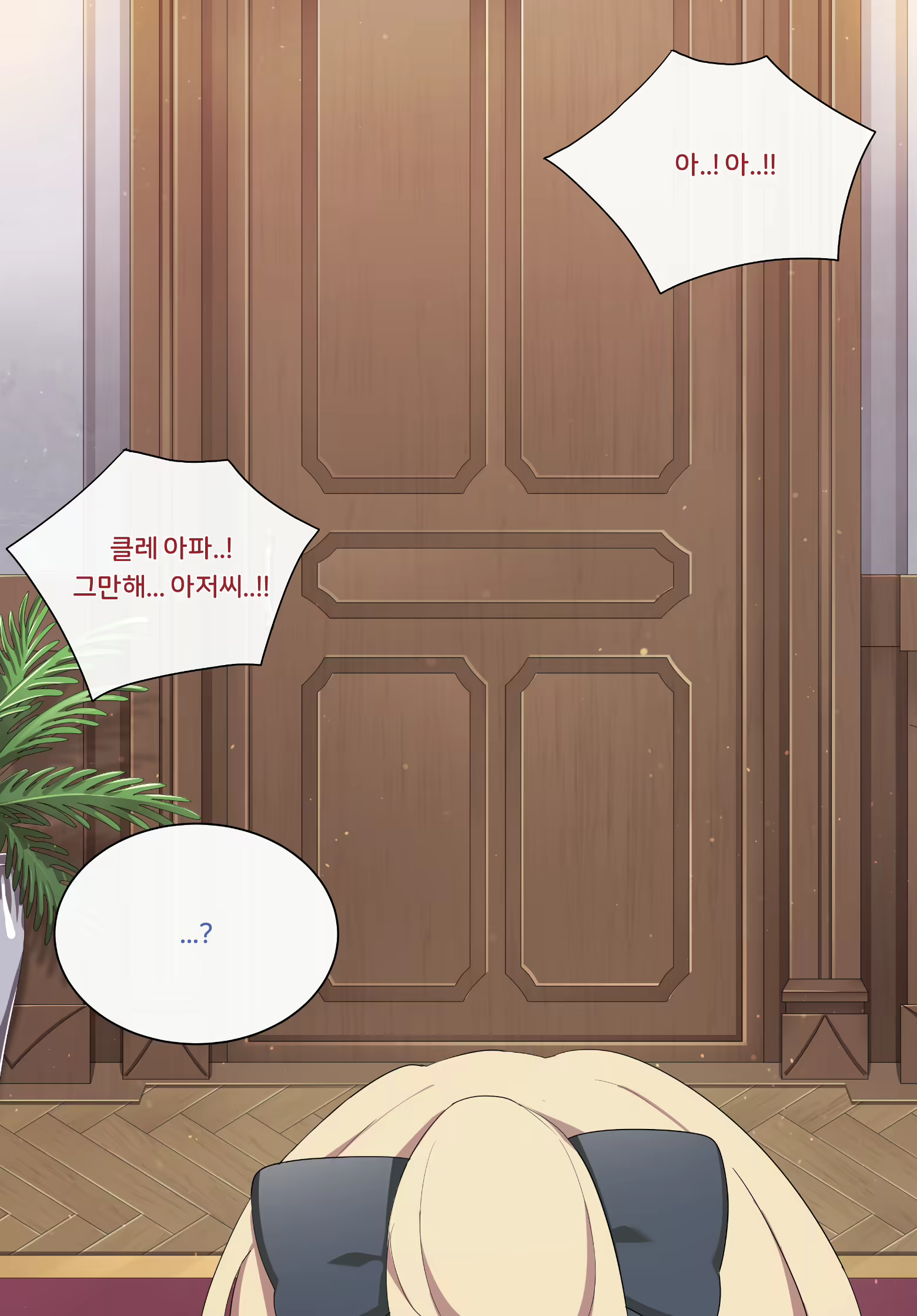 Content 2198928 - 4 페이지