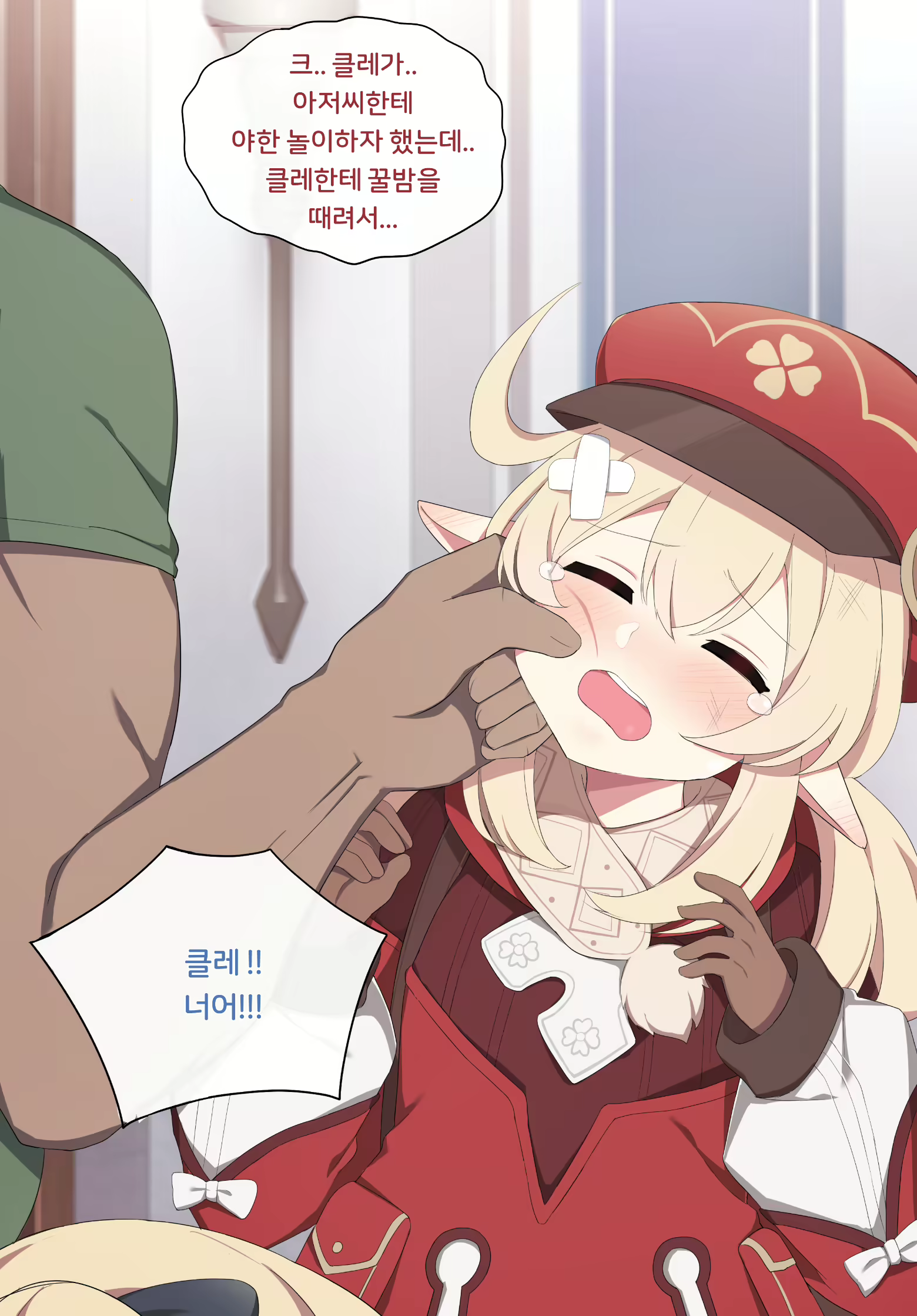 Content 2198928 - 7 페이지