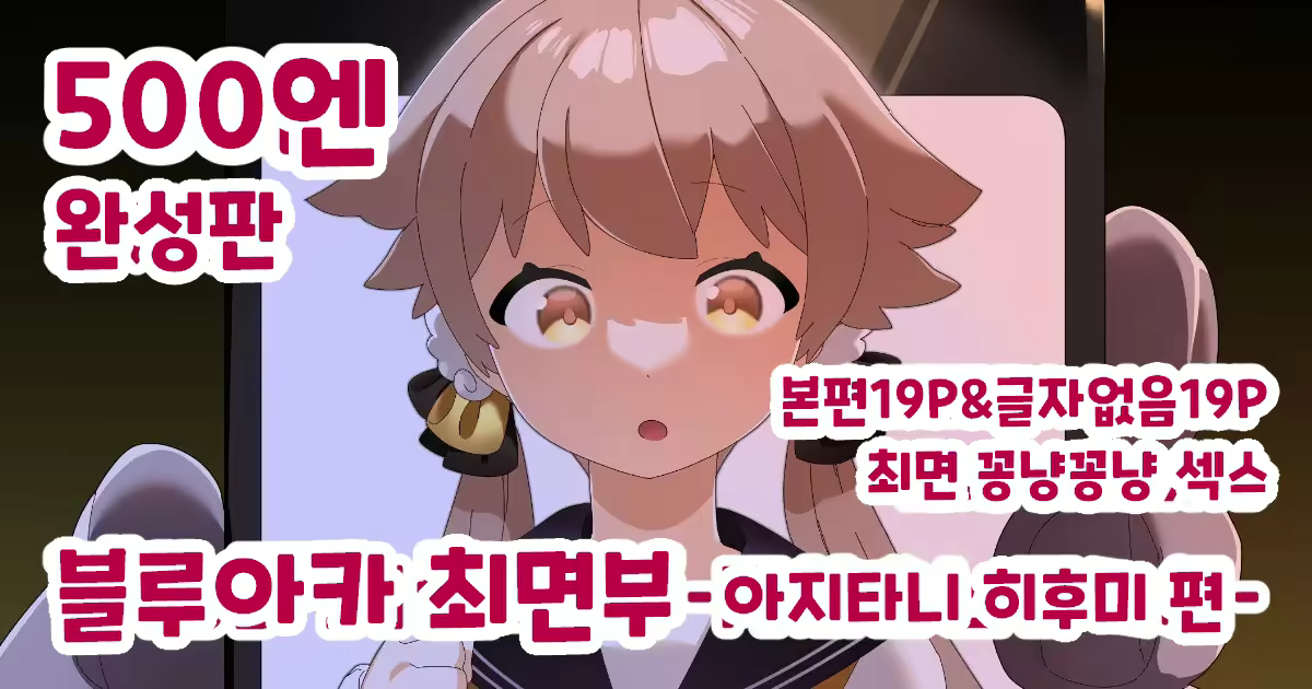 Content 2199080 - 1 페이지