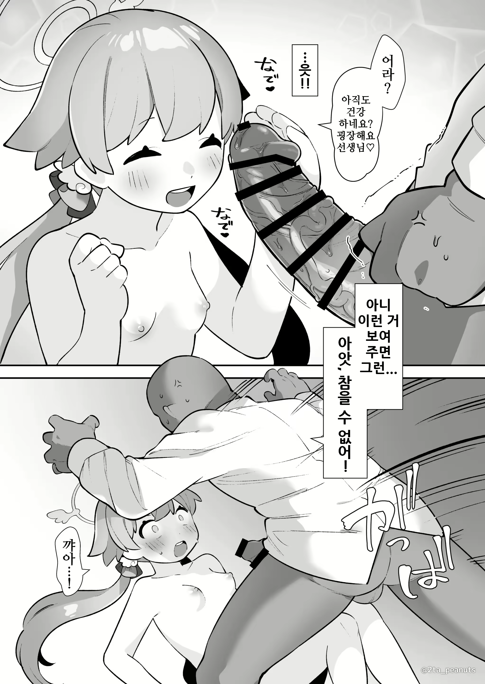 Content 2199080 - 13 페이지