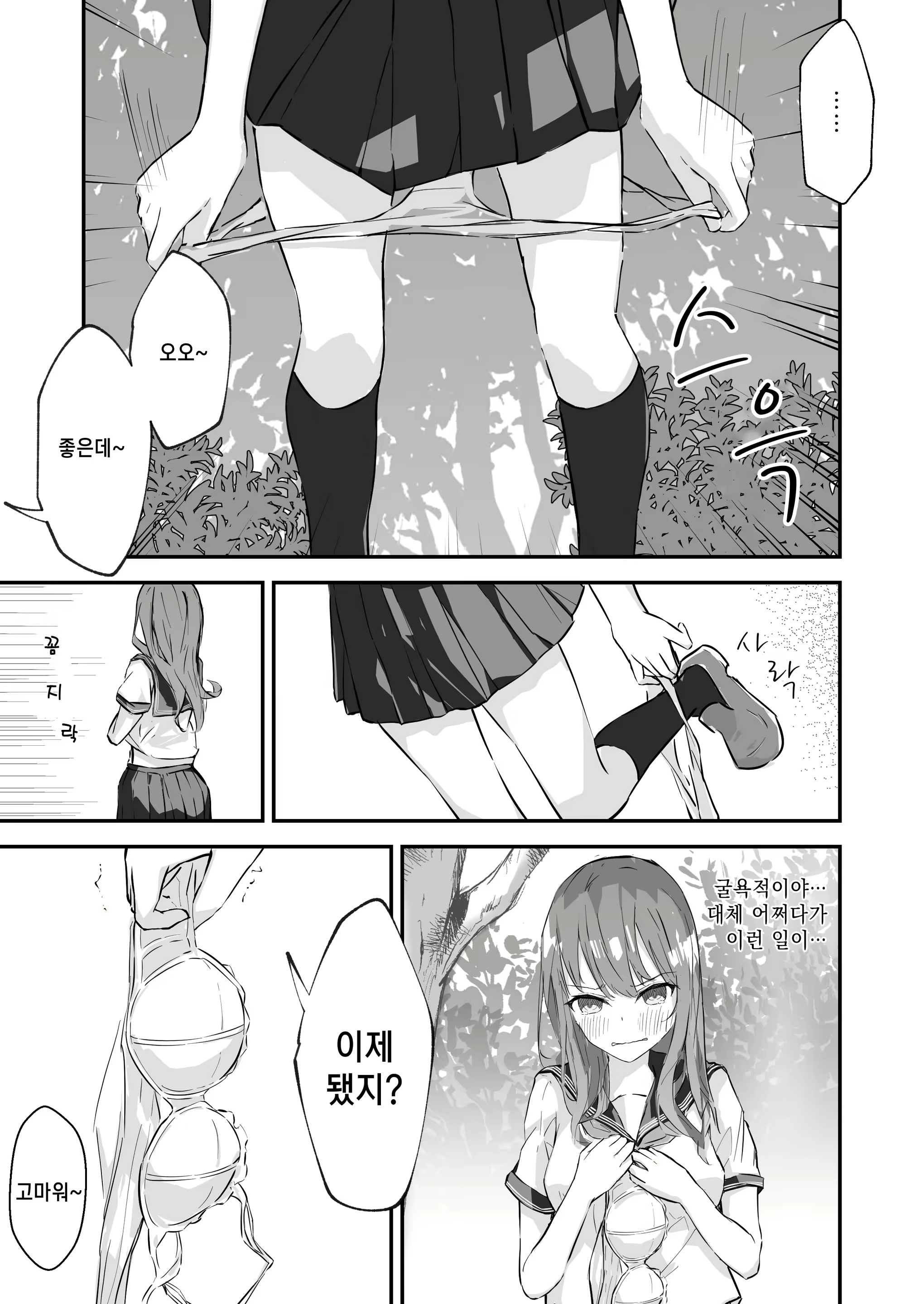 Content 2199149 - 13 페이지