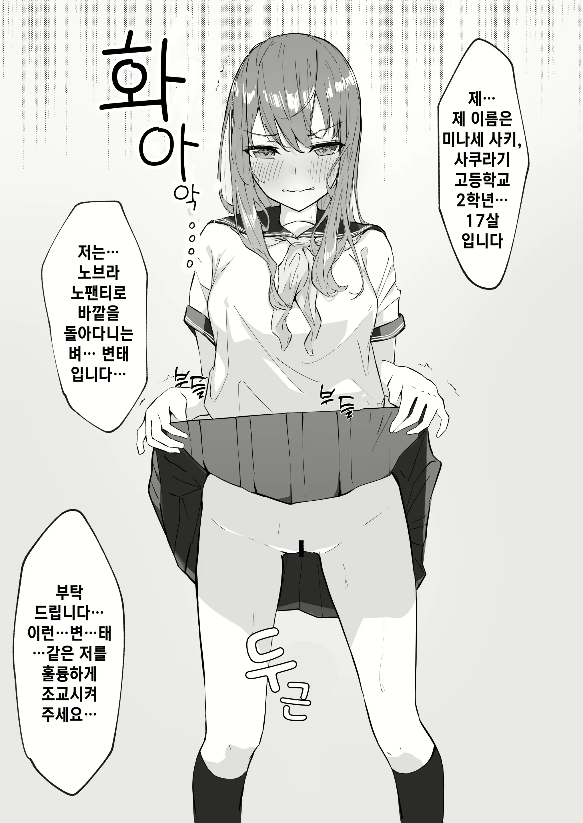 Content 2199149 - 15 페이지