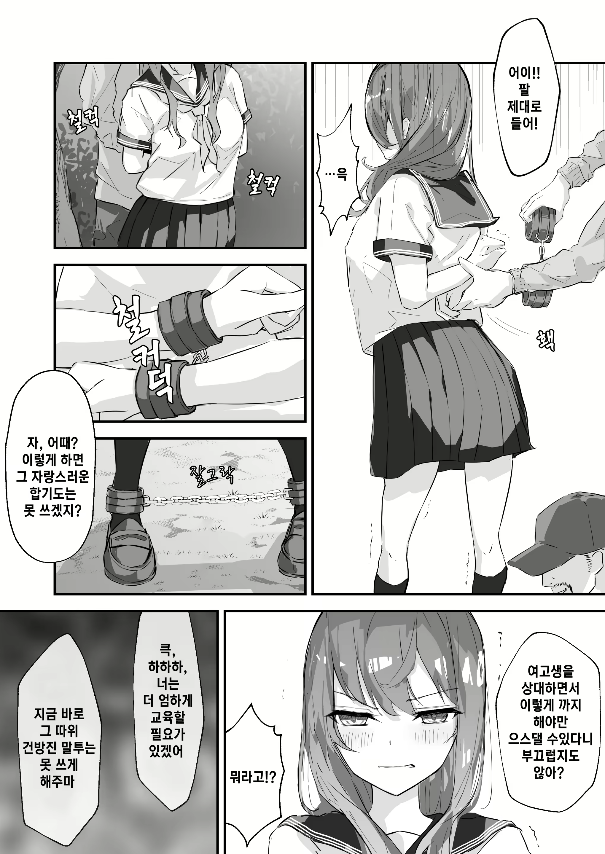 Content 2199149 - 19 페이지