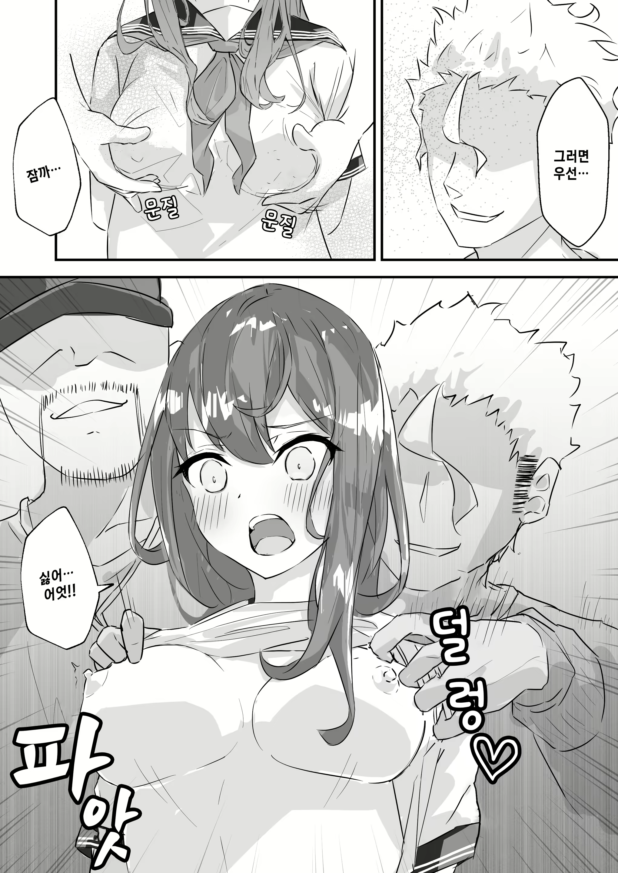 Content 2199149 - 20 페이지