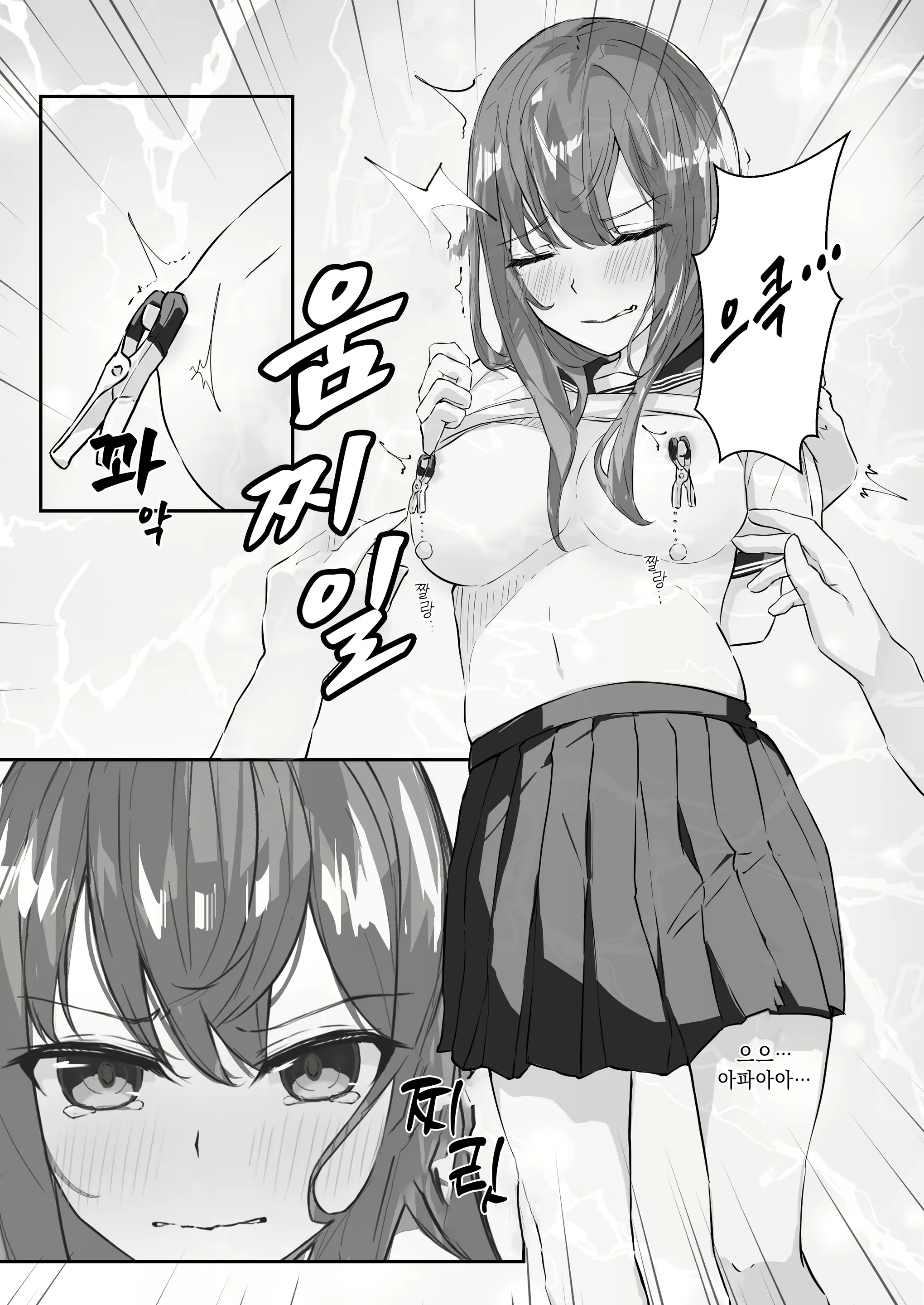 Content 2199149 - 24 페이지