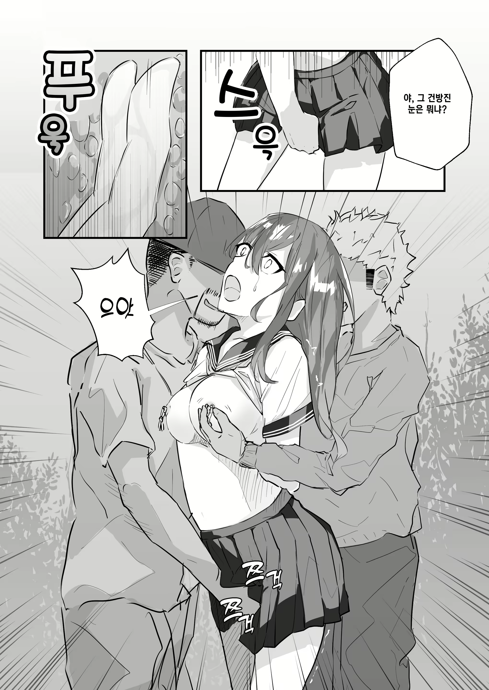 Content 2199149 - 25 페이지