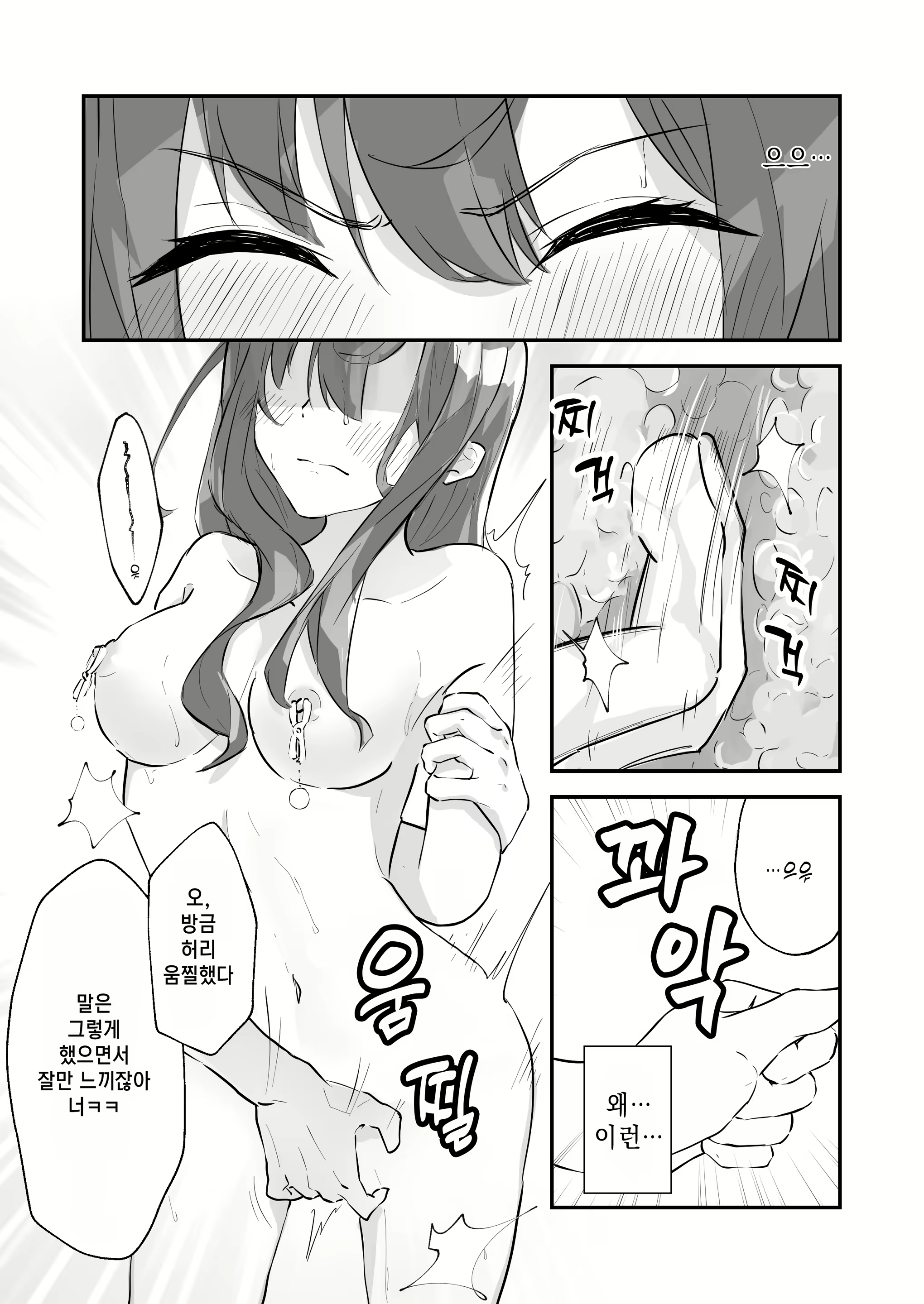 Content 2199149 - 26 페이지