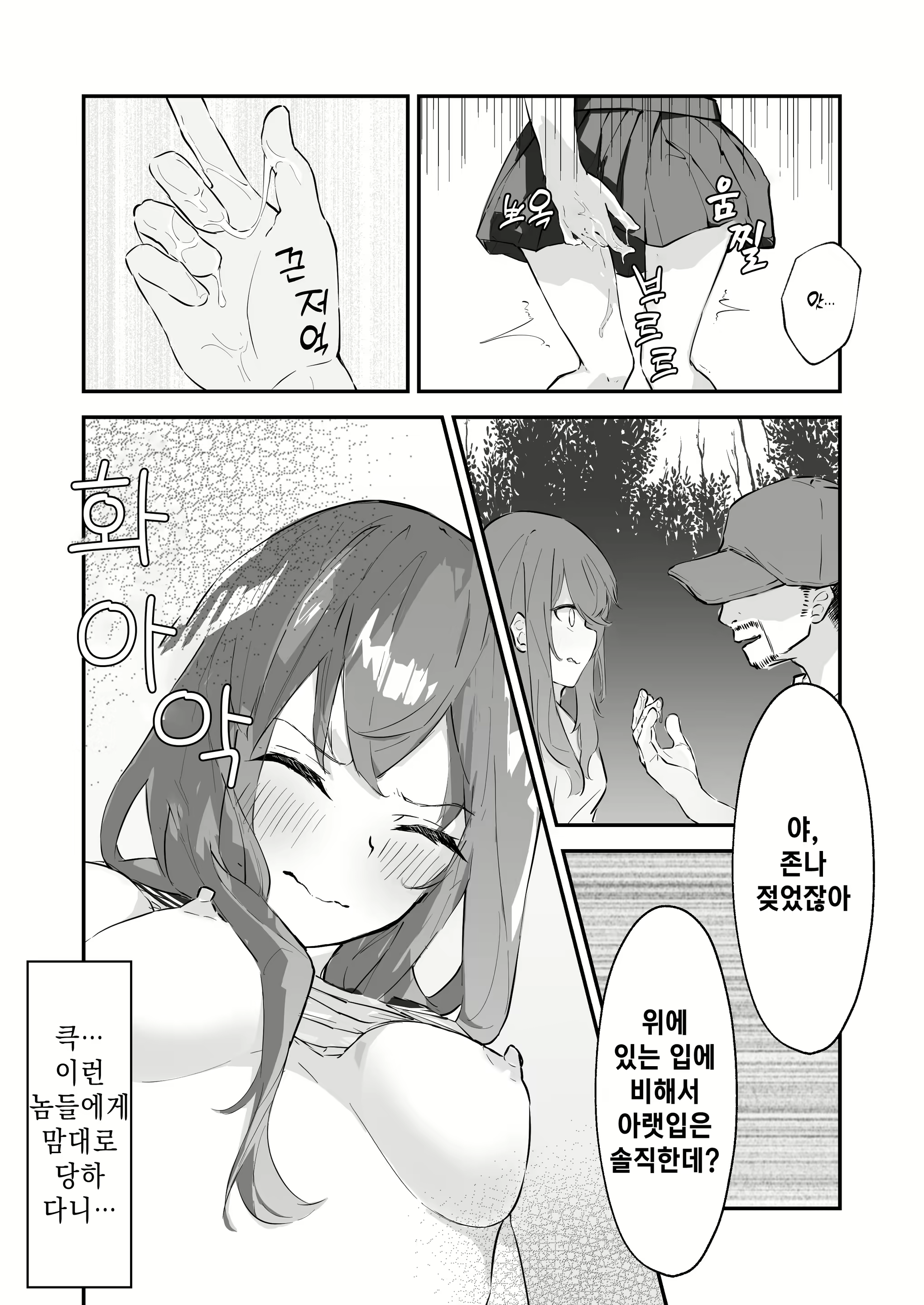 Content 2199149 - 30 페이지